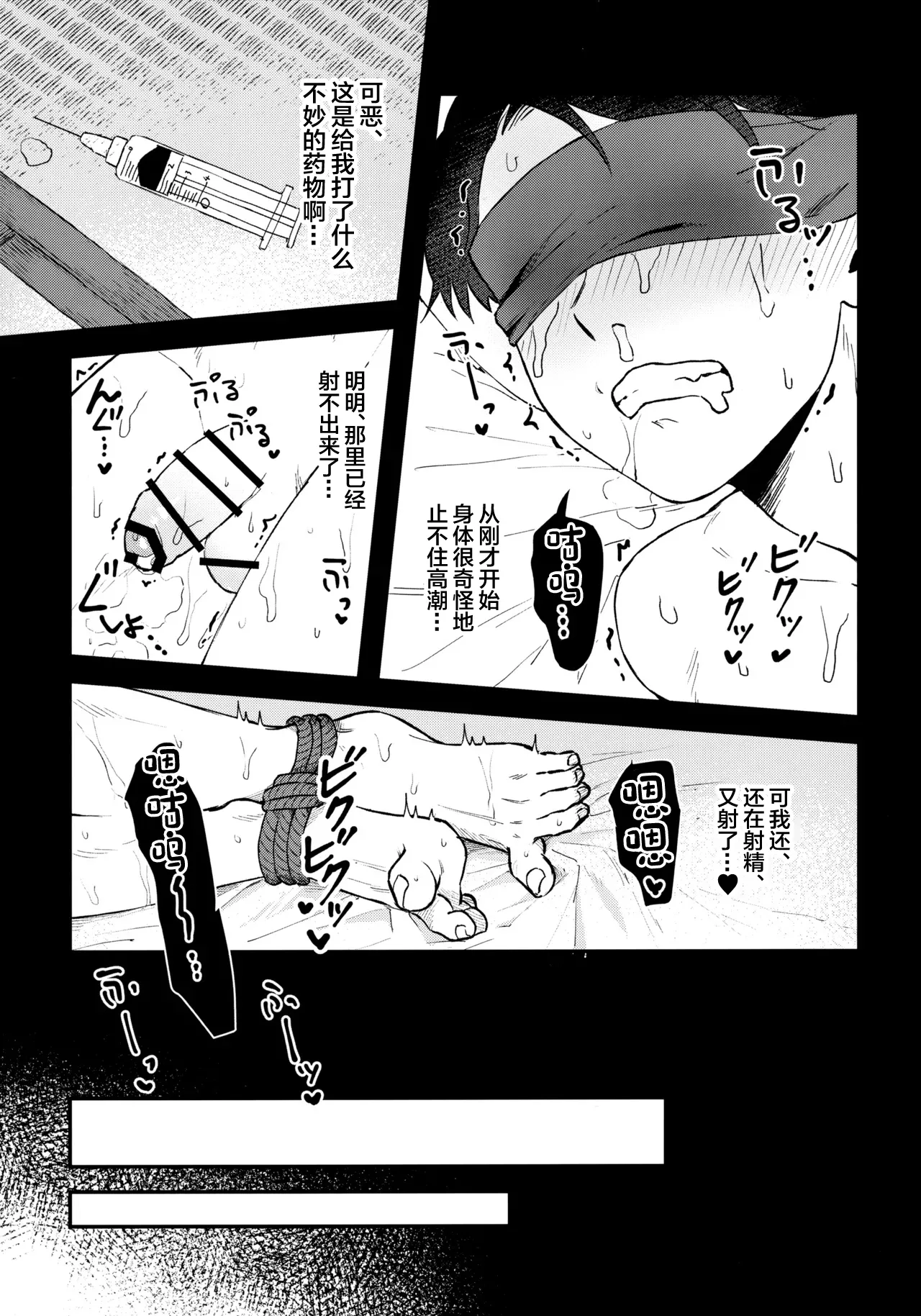 หน้า 6