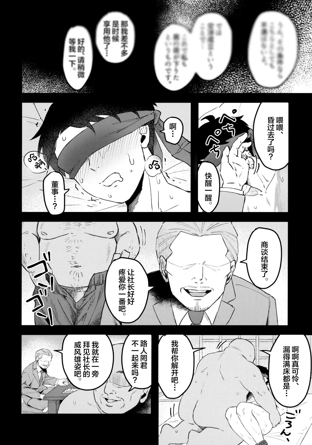 หน้า 7