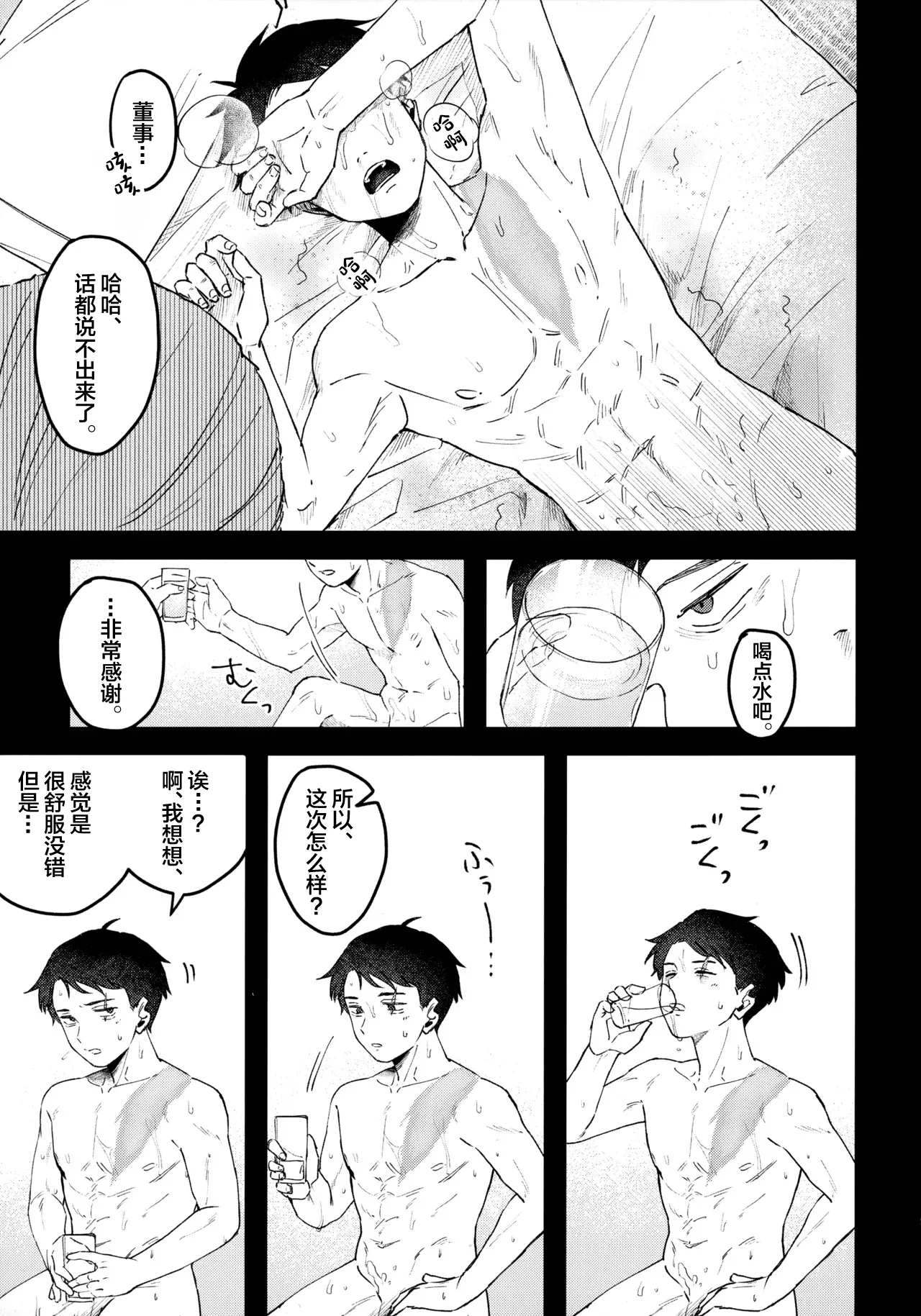 หน้า 18