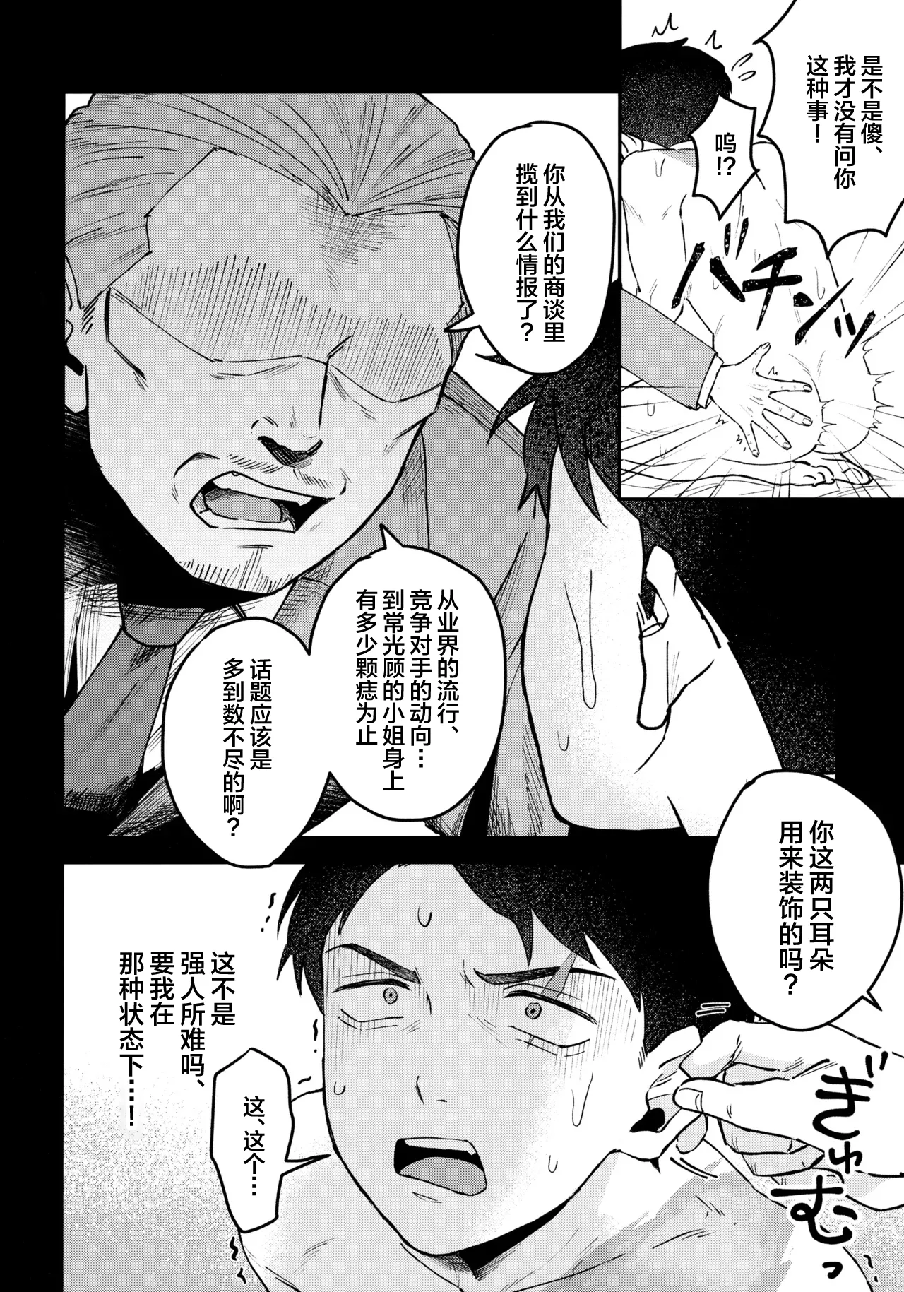 หน้า 19