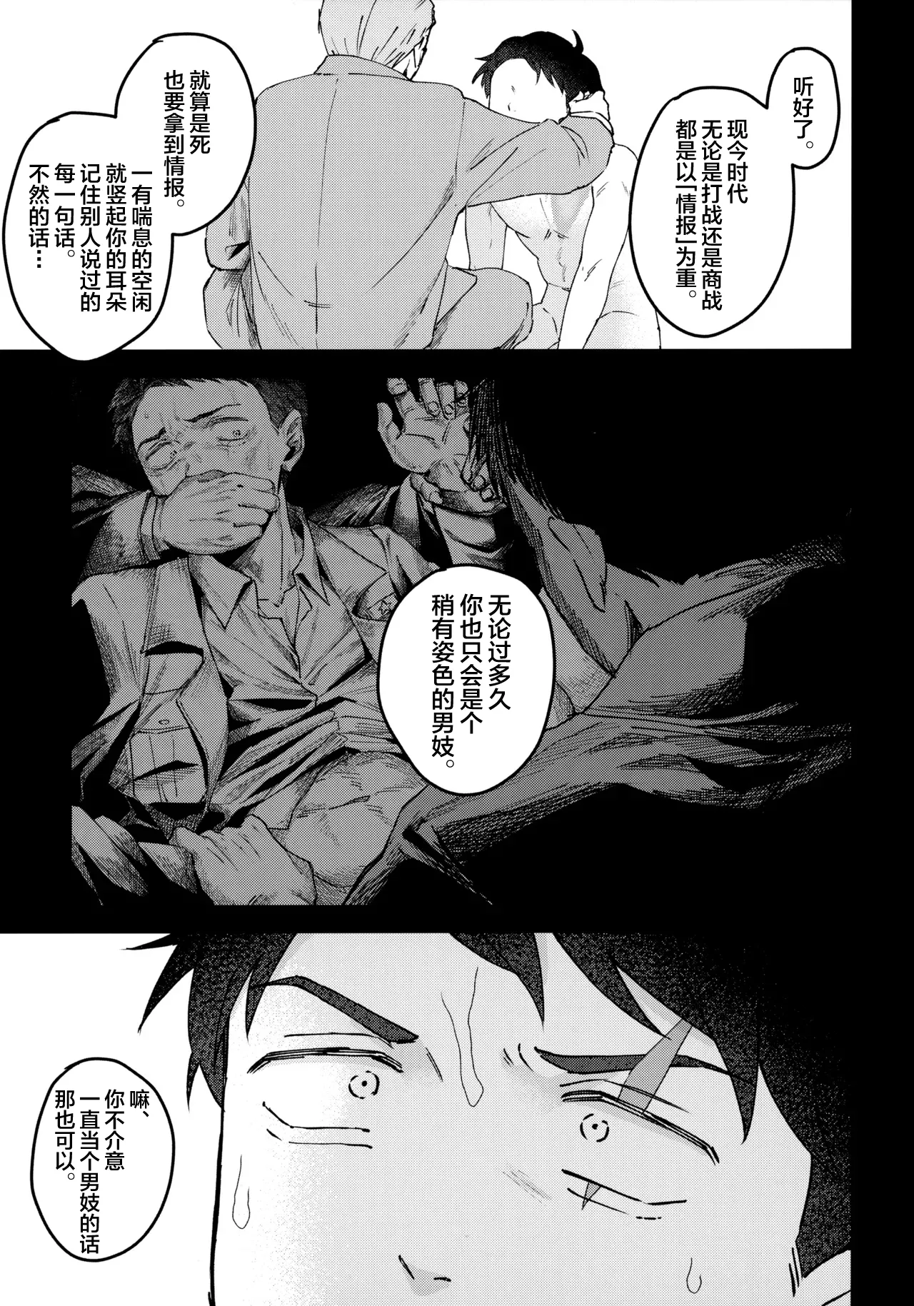 หน้า 20