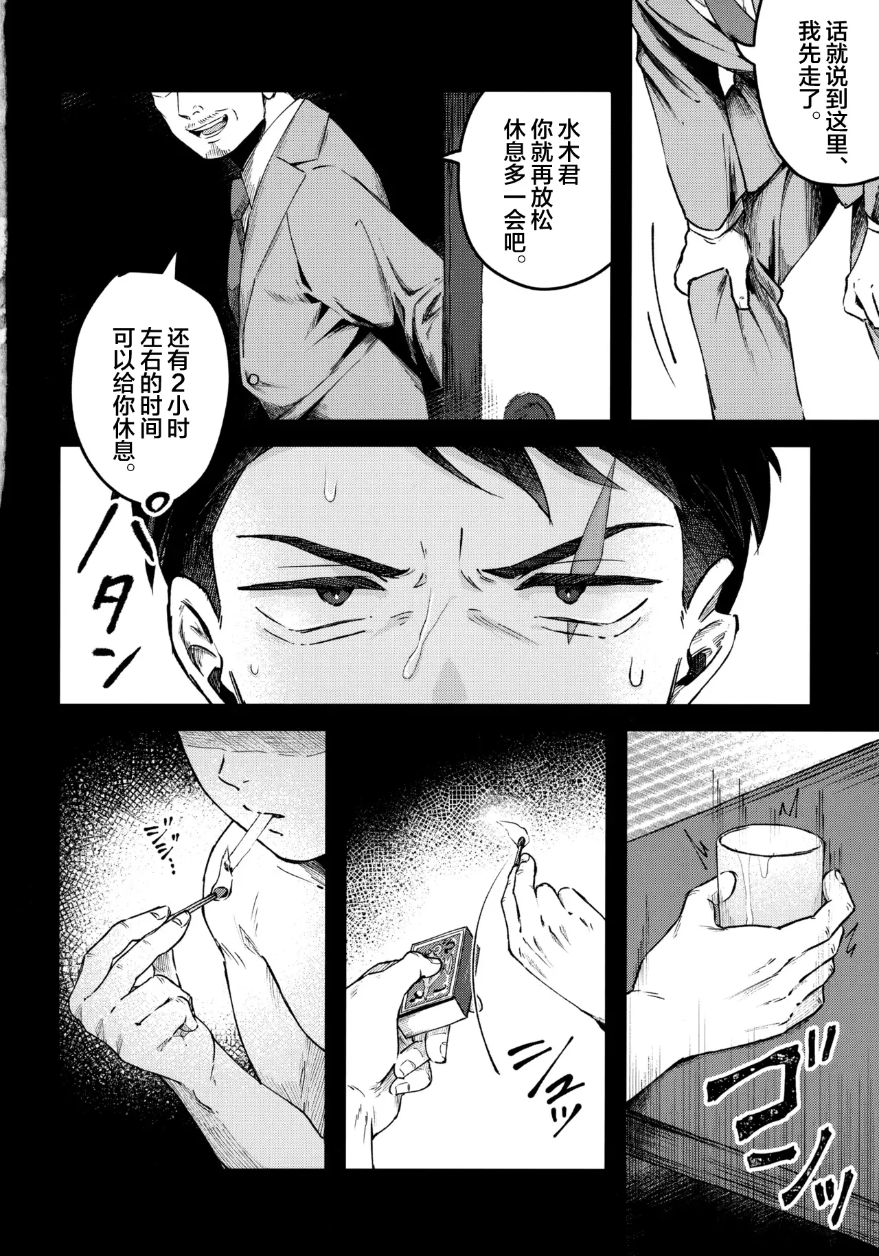 หน้า 21