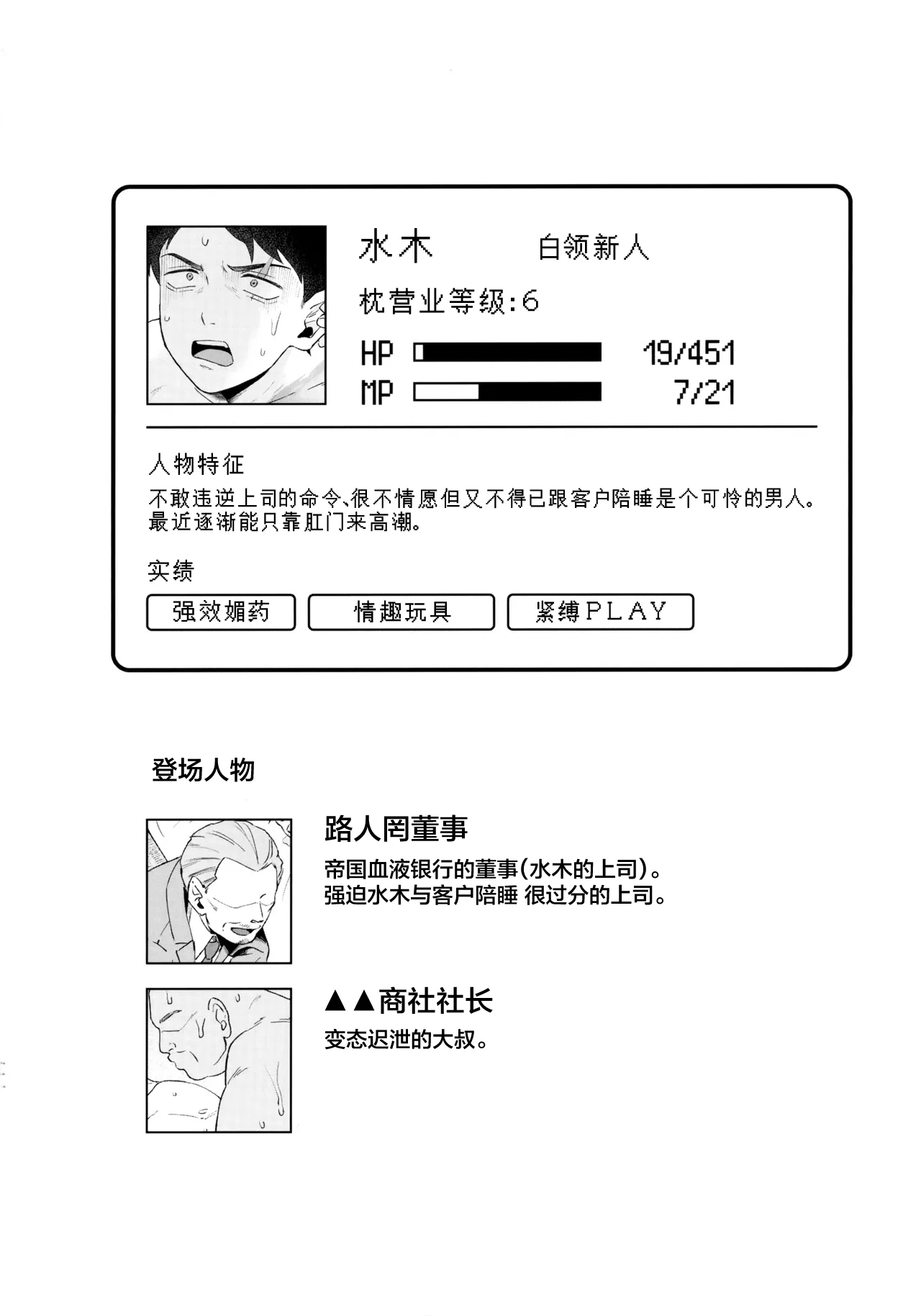 หน้า 23