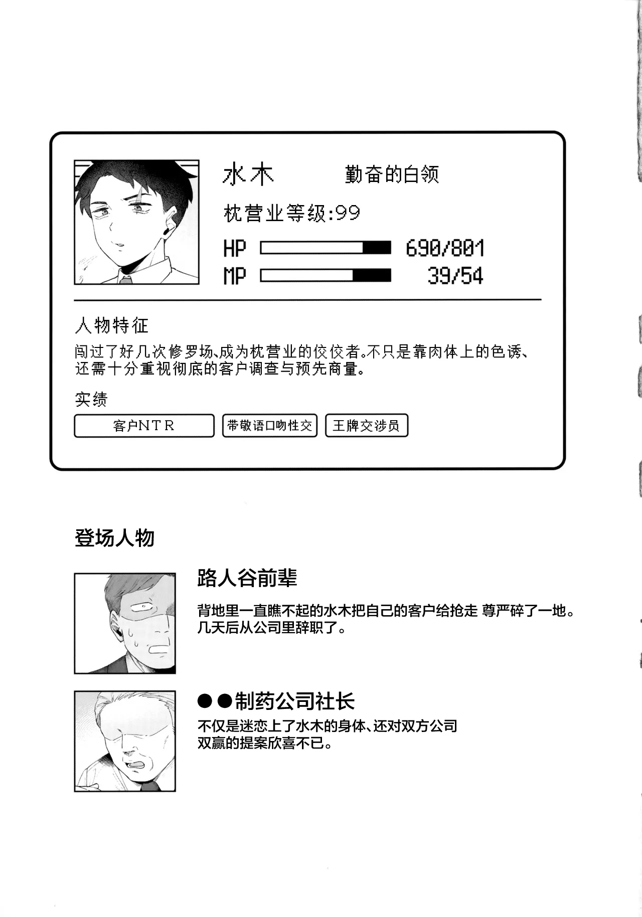 หน้า 32