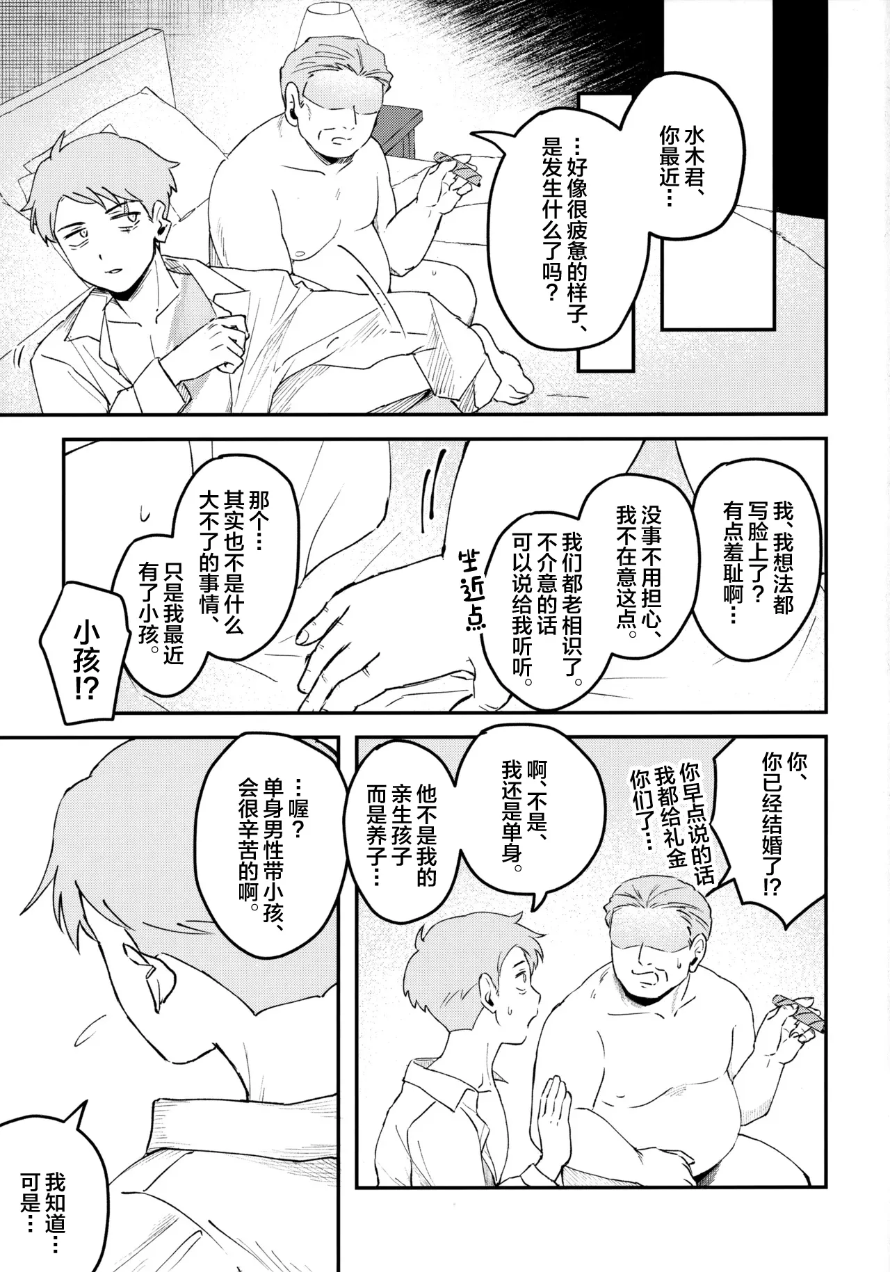 หน้า 36
