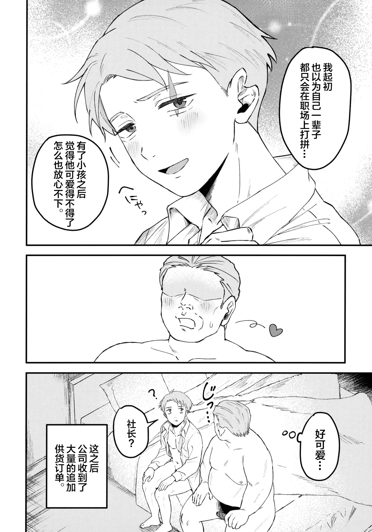 หน้า 37