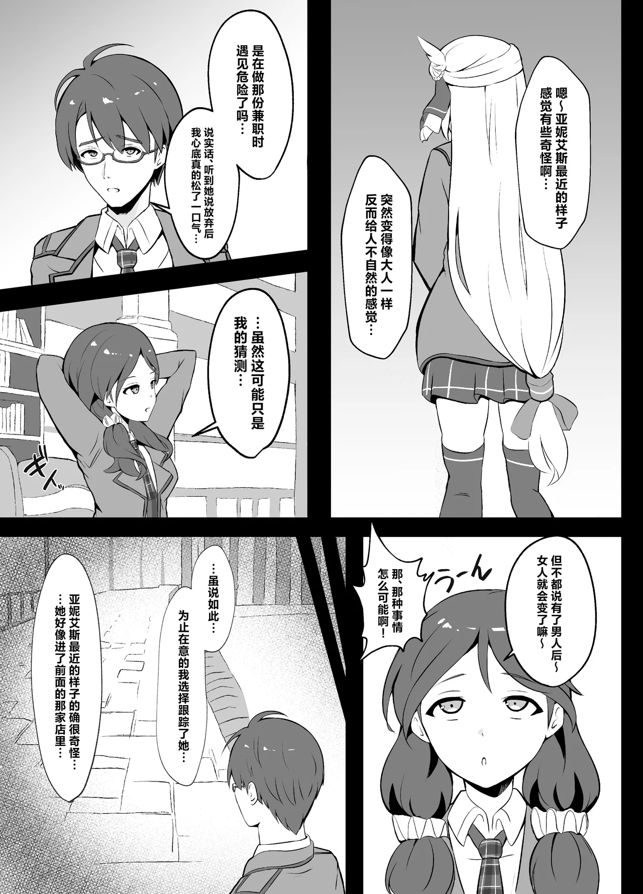 หน้า 7