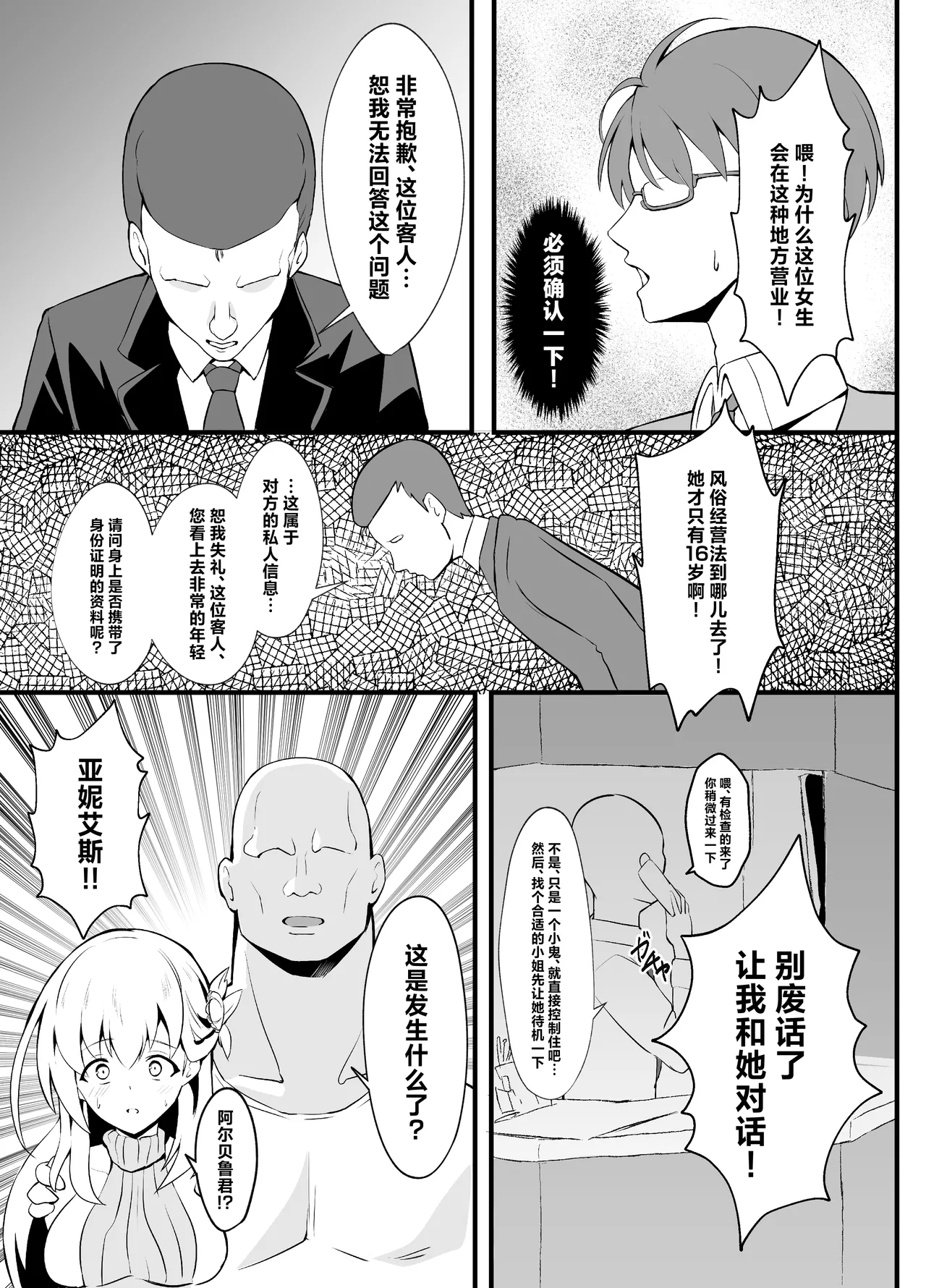 หน้า 9