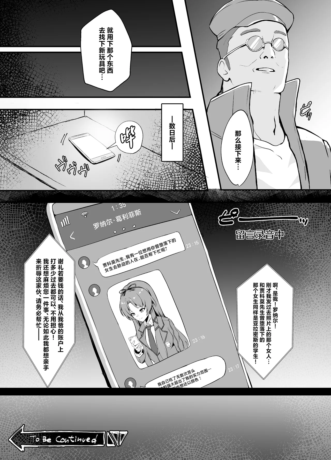 หน้า 25