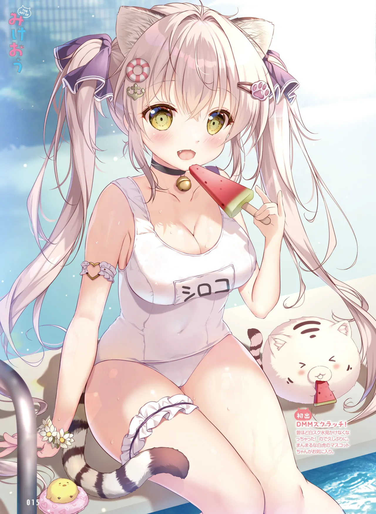 หน้า 23