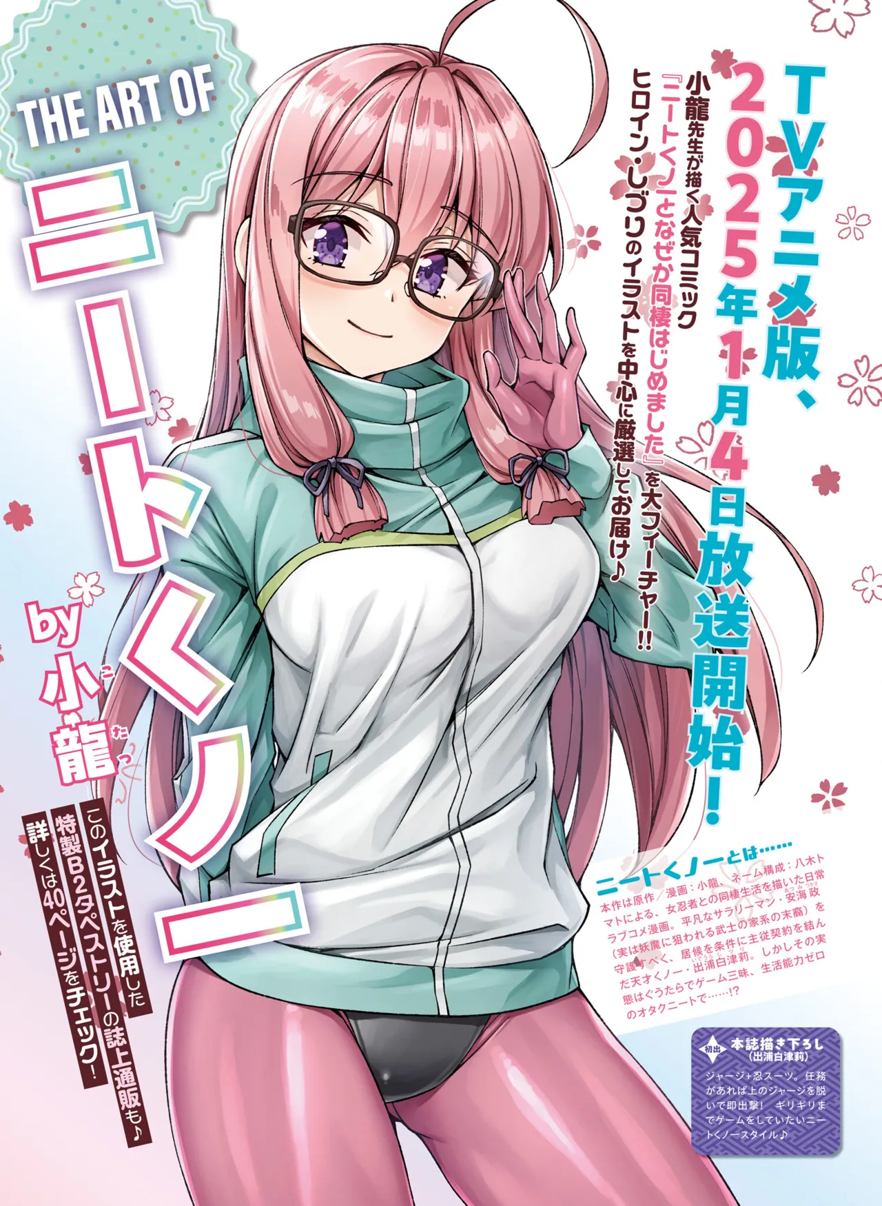 หน้า 73