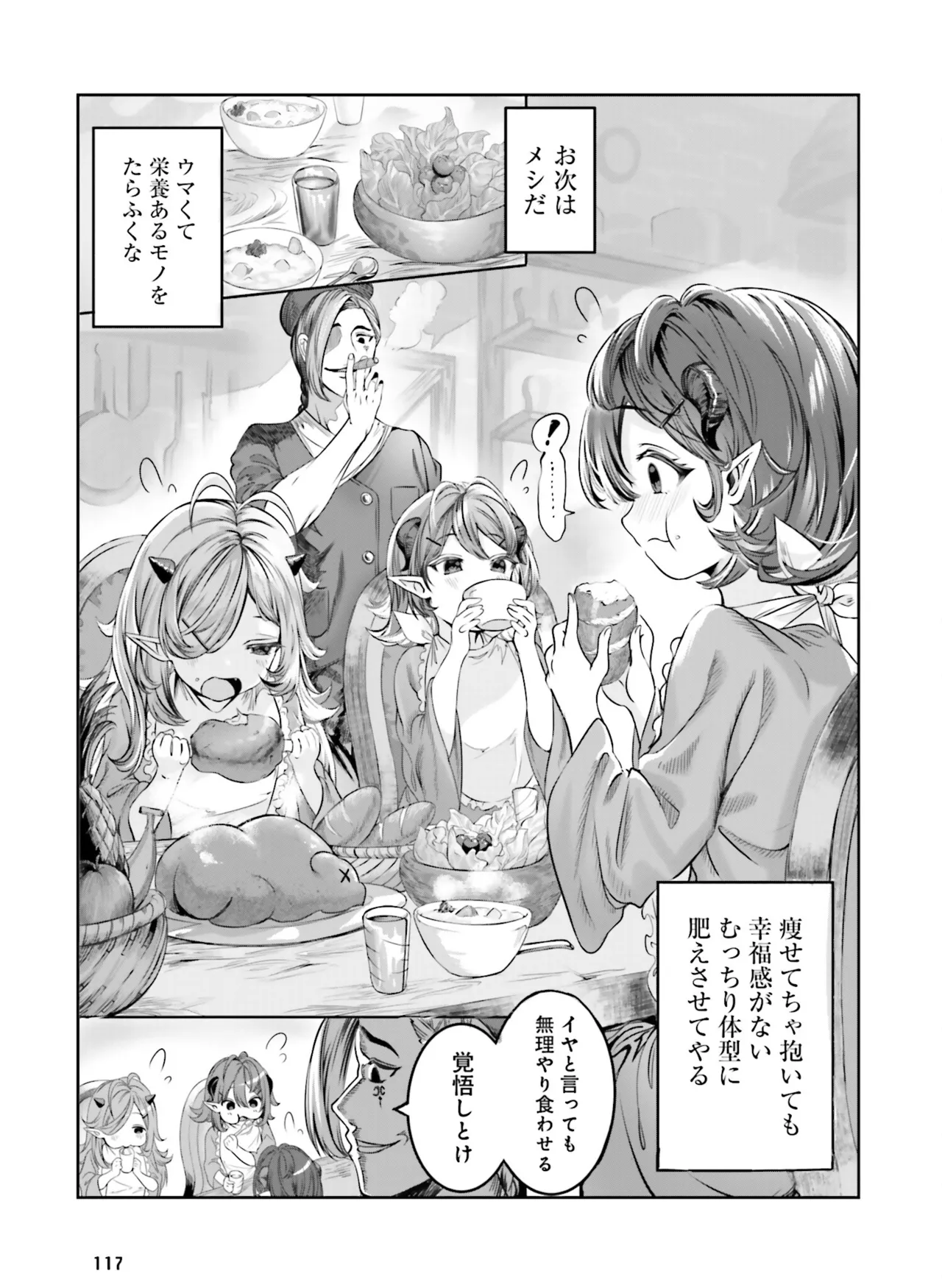 หน้า 123