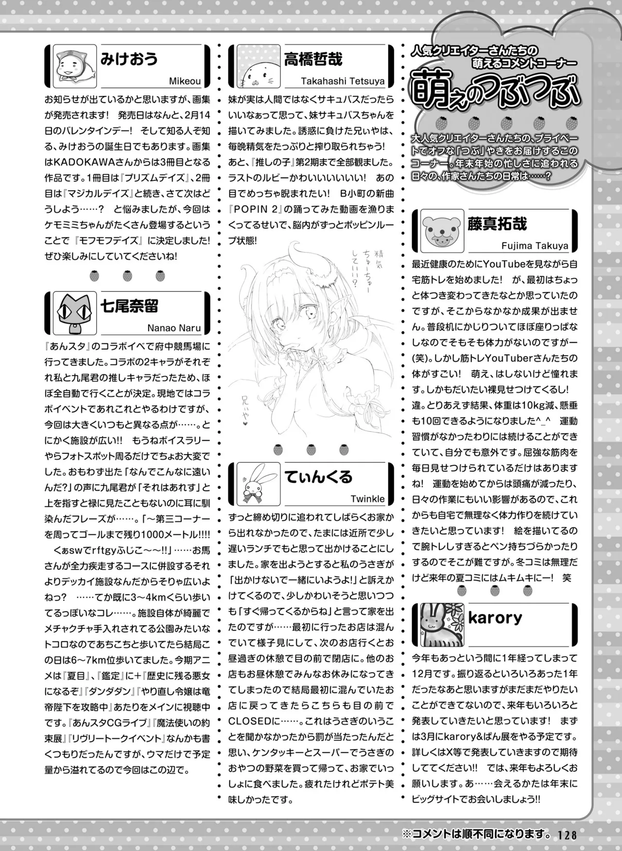 หน้า 134