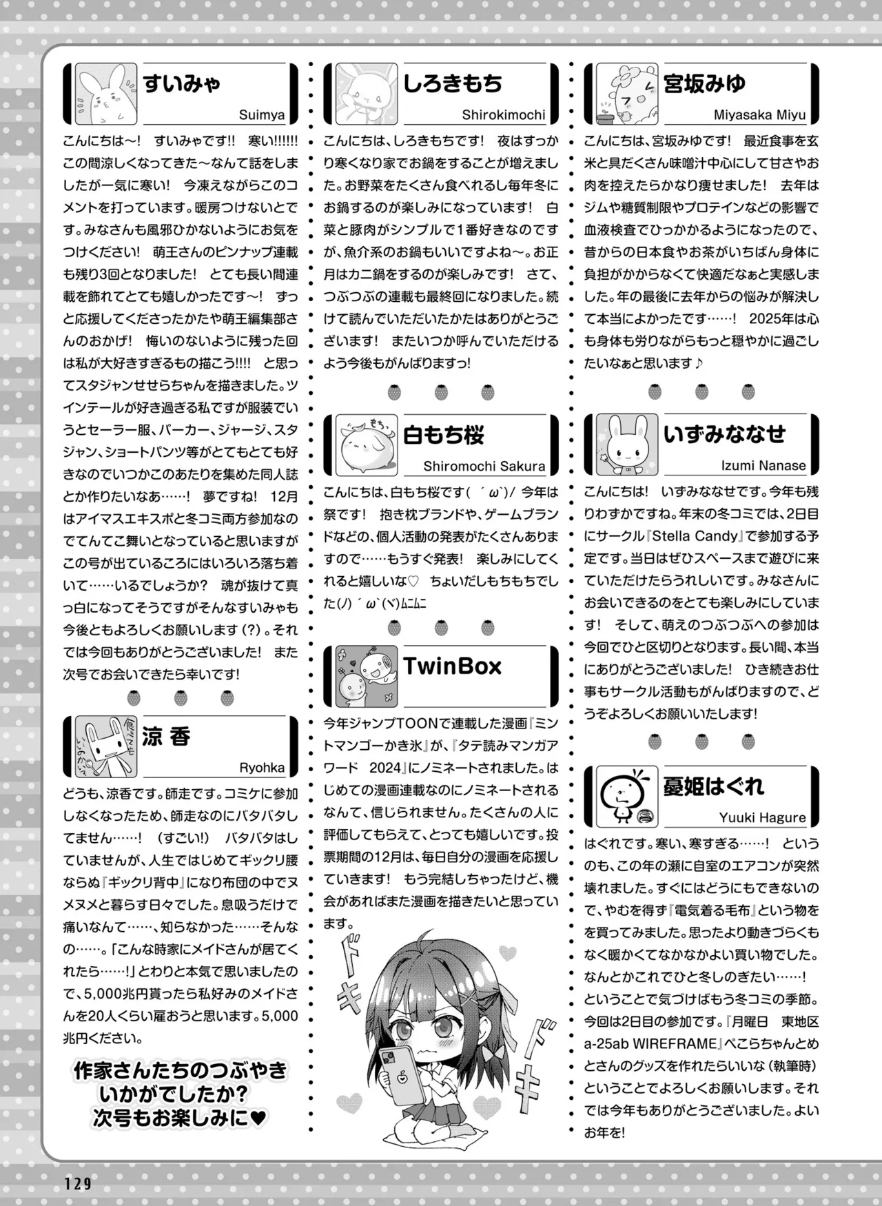 หน้า 135