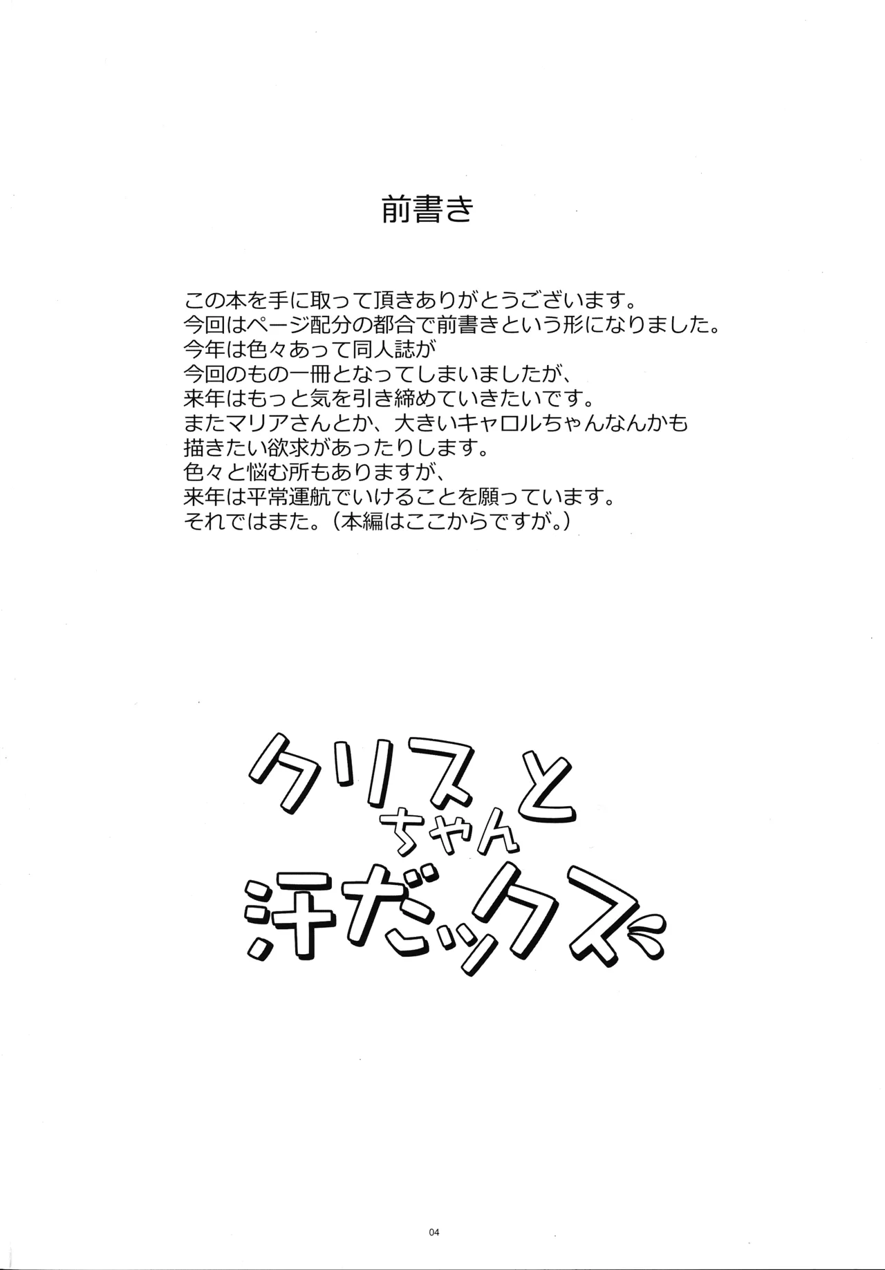 หน้า 3