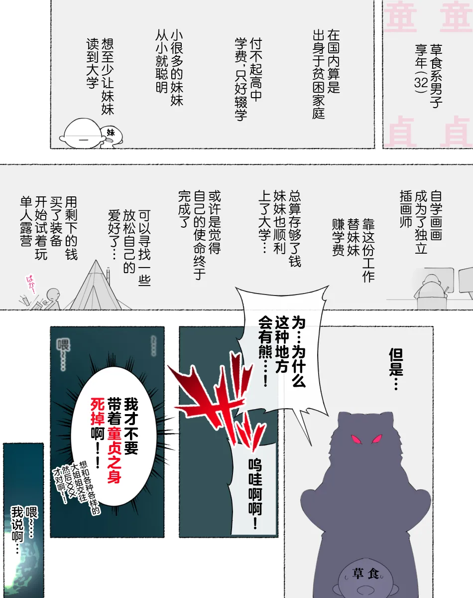 หน้า 3