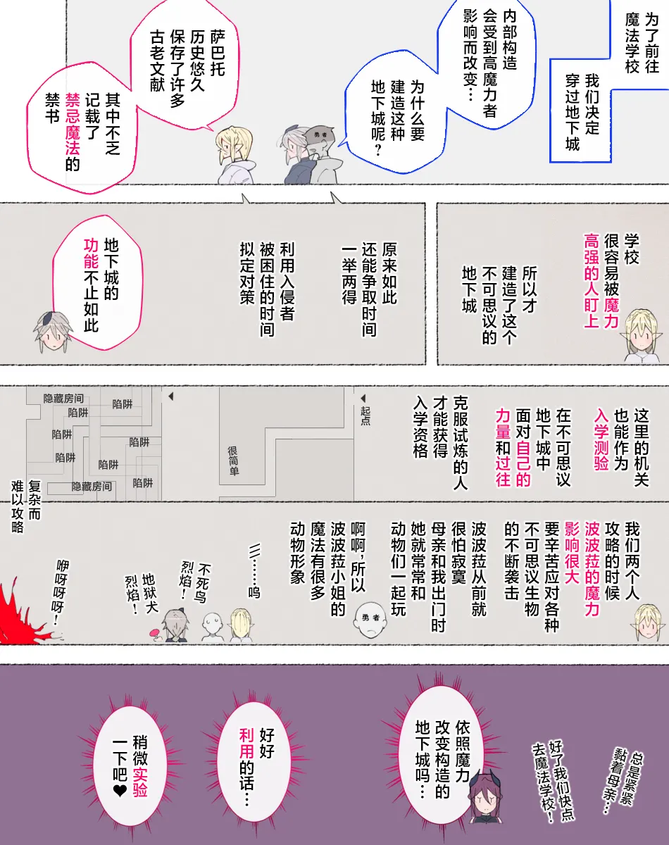 หน้า 86