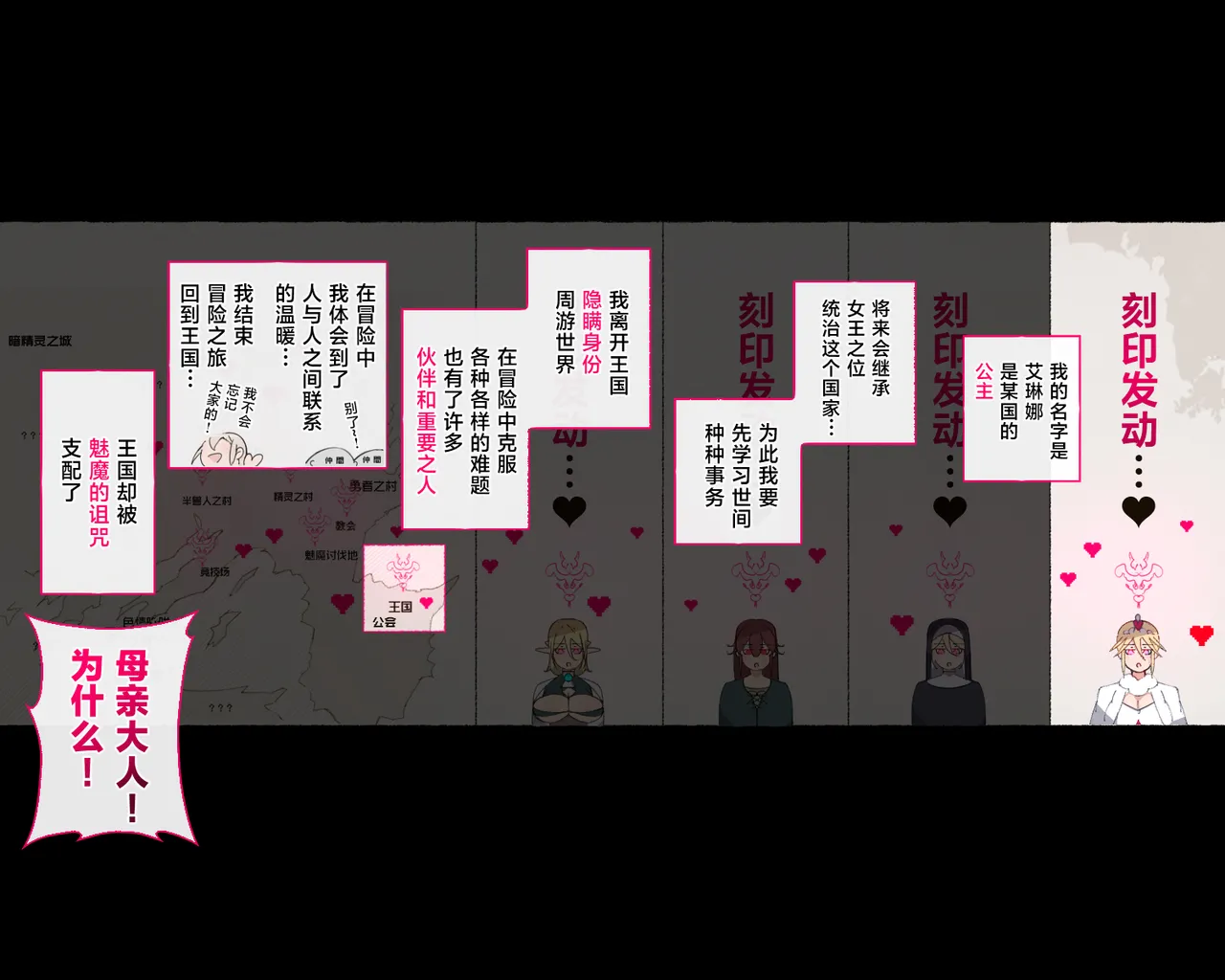 หน้า 101
