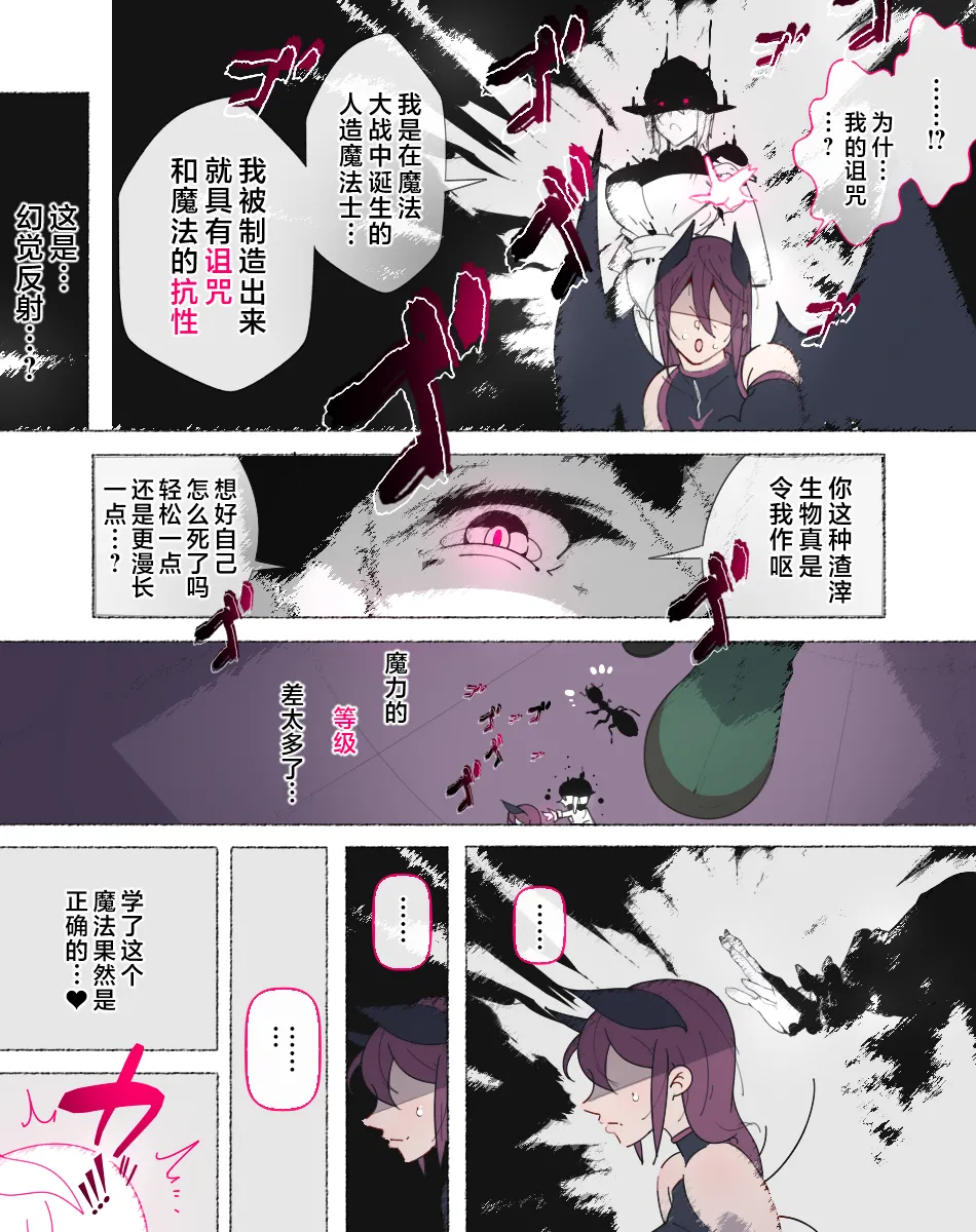 หน้า 114