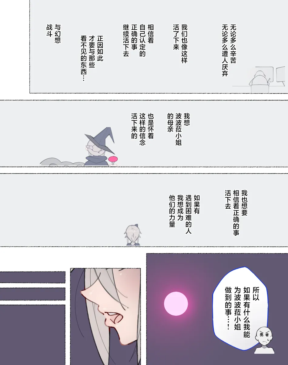 หน้า 131