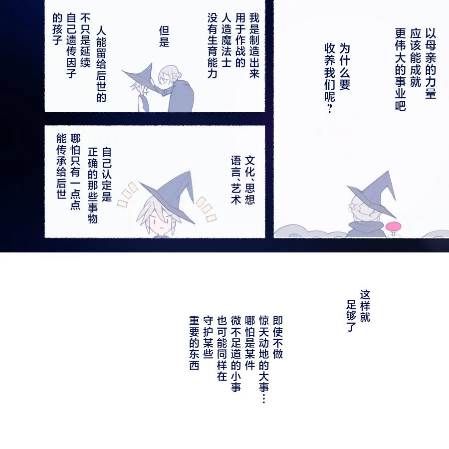 หน้า 133