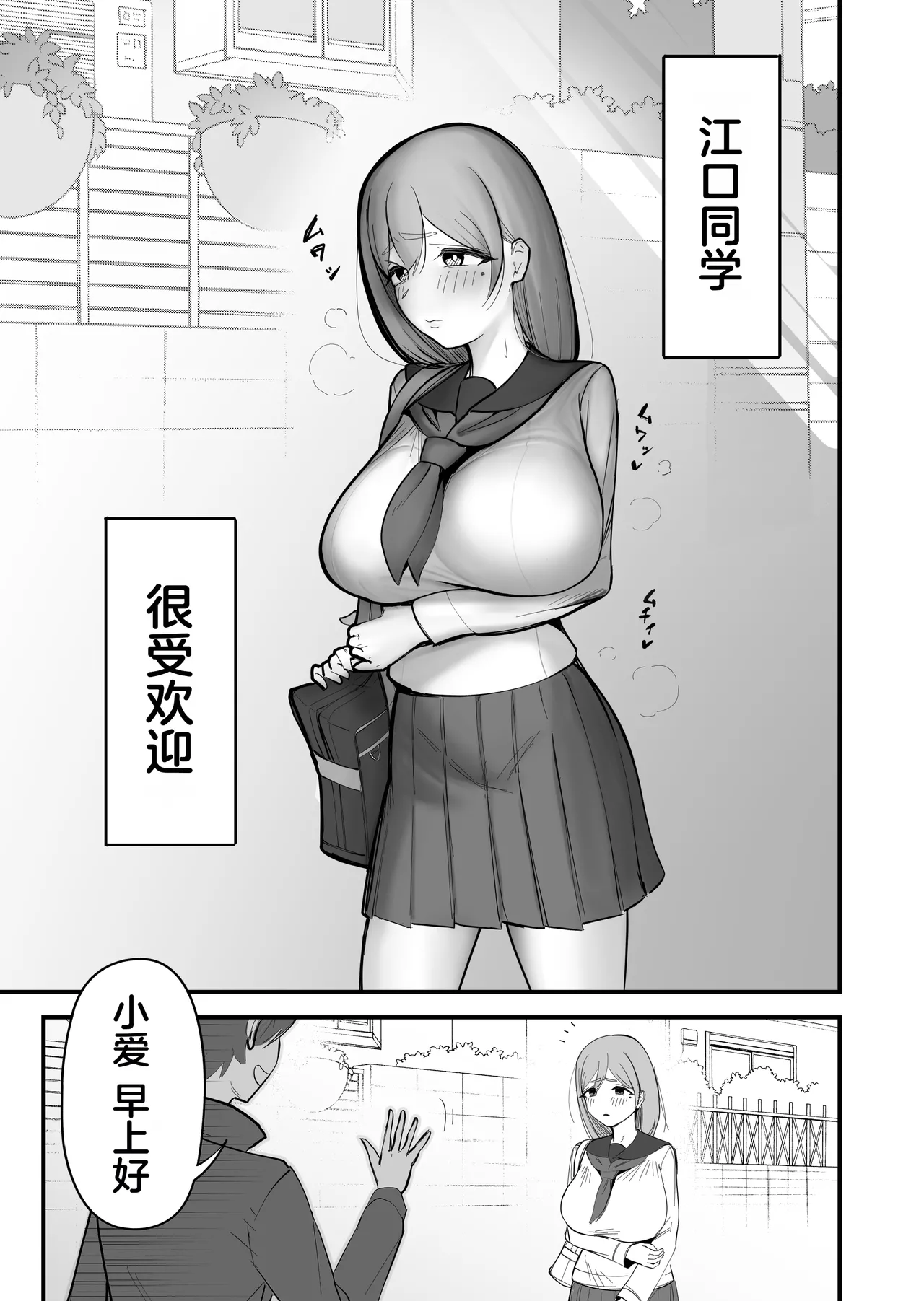 หน้า 2