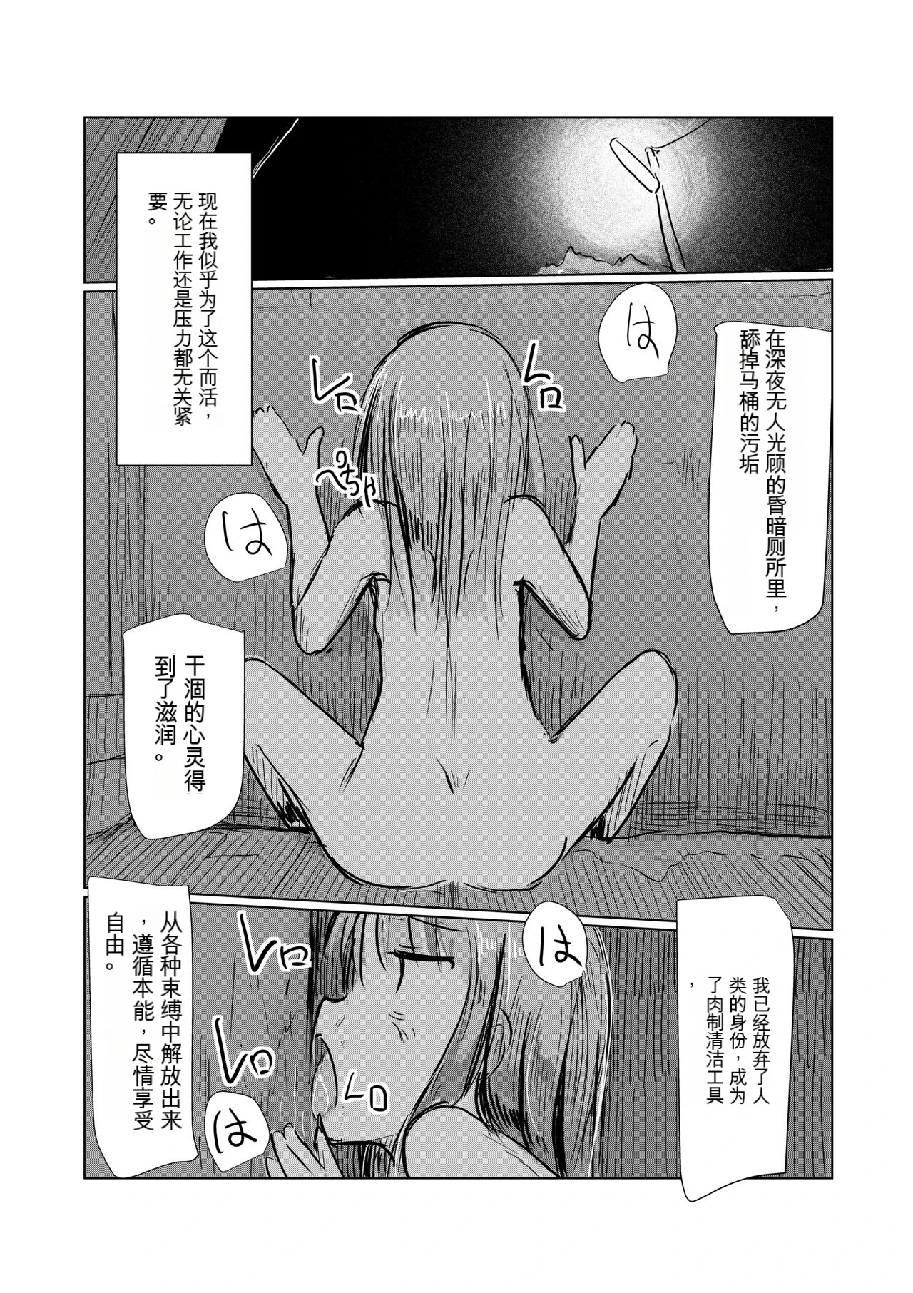 หน้า 19