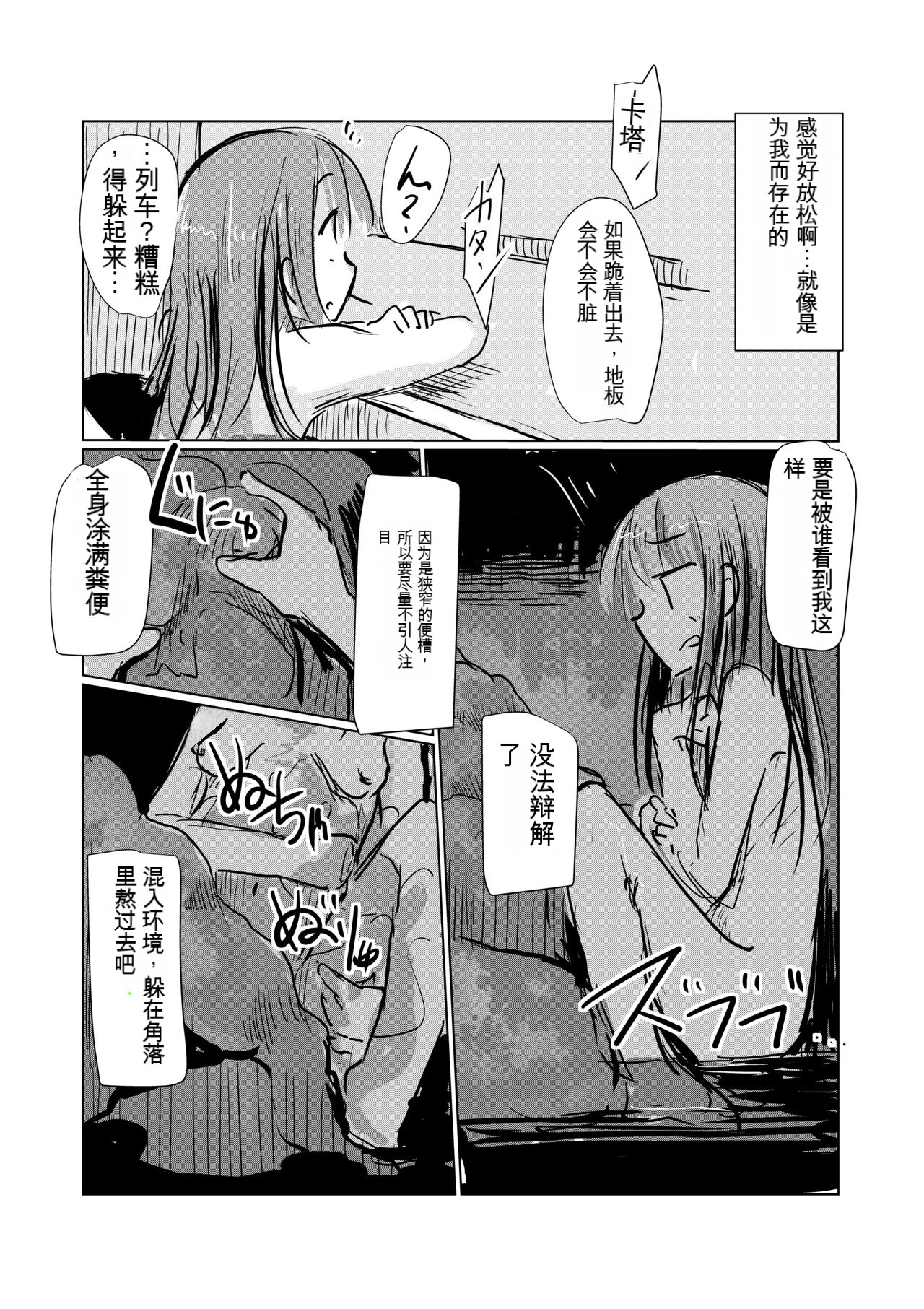 หน้า 39