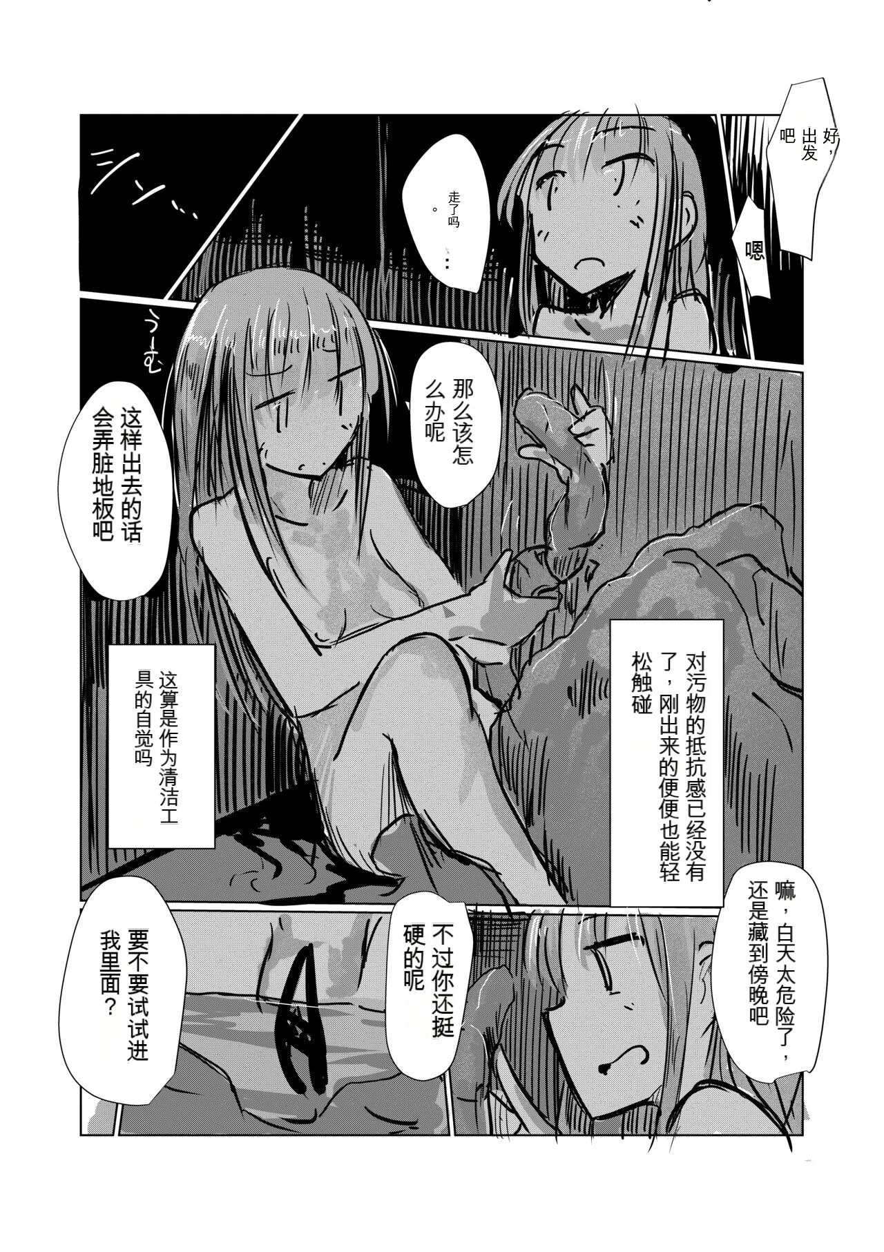 หน้า 41