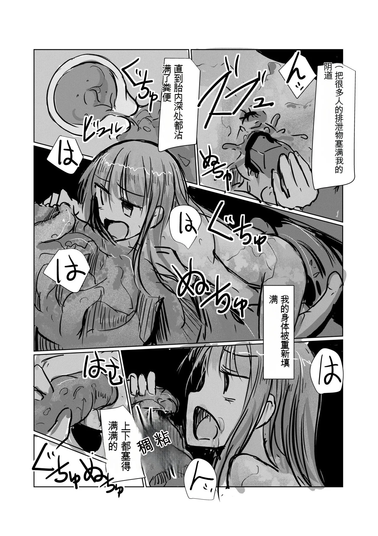 หน้า 44