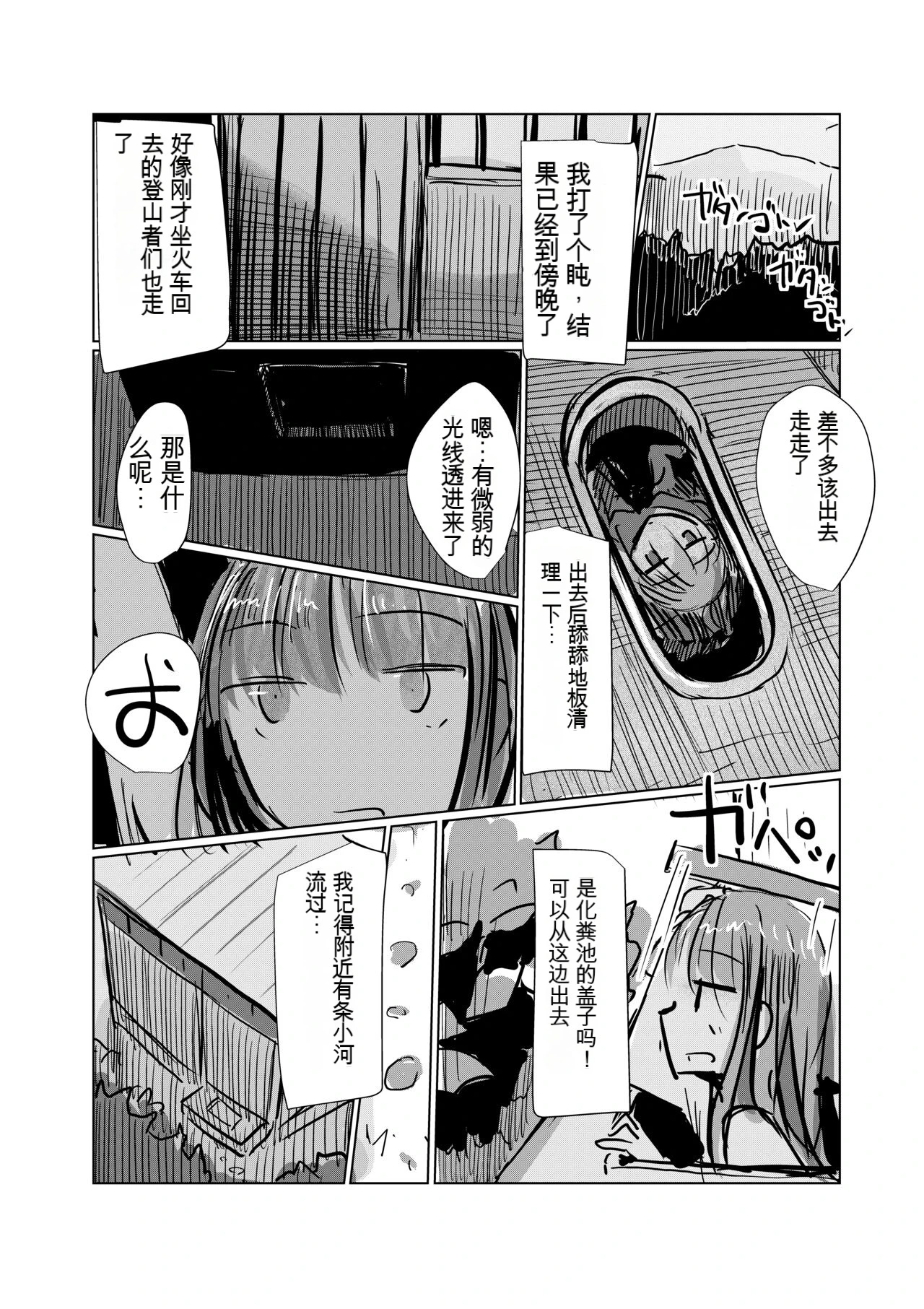 หน้า 48