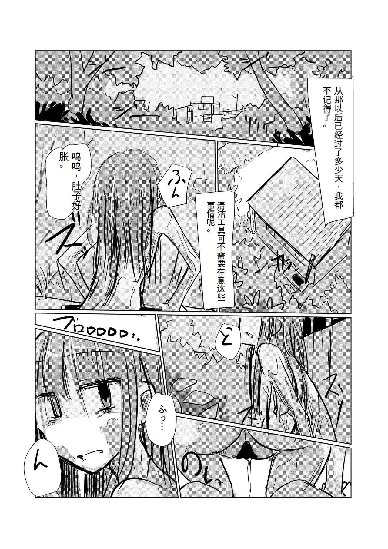 หน้า 51