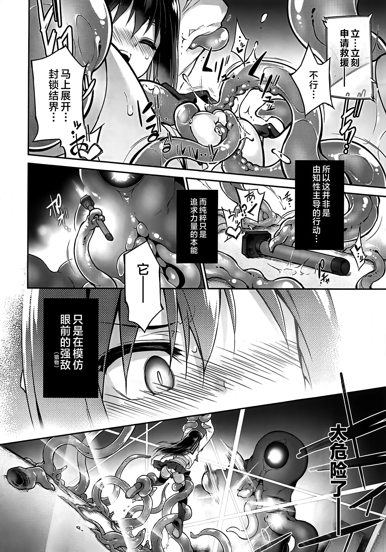 หน้า 23