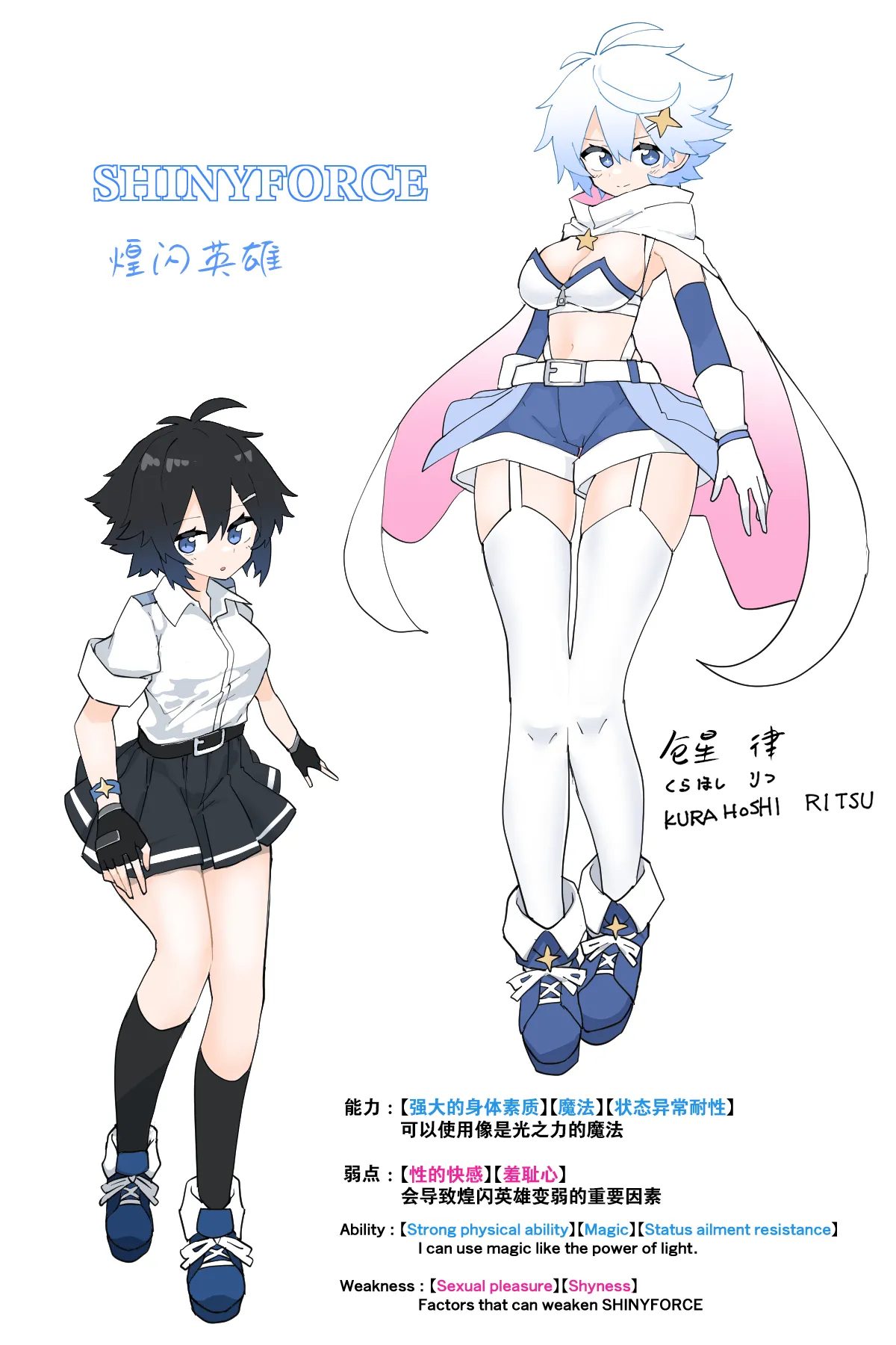 หน้า 2
