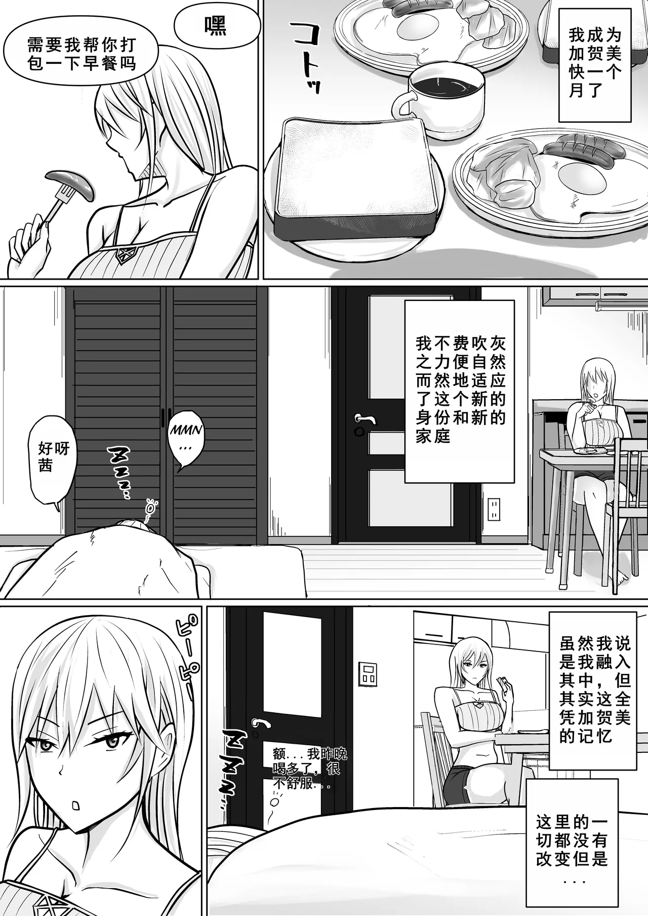 หน้า 3