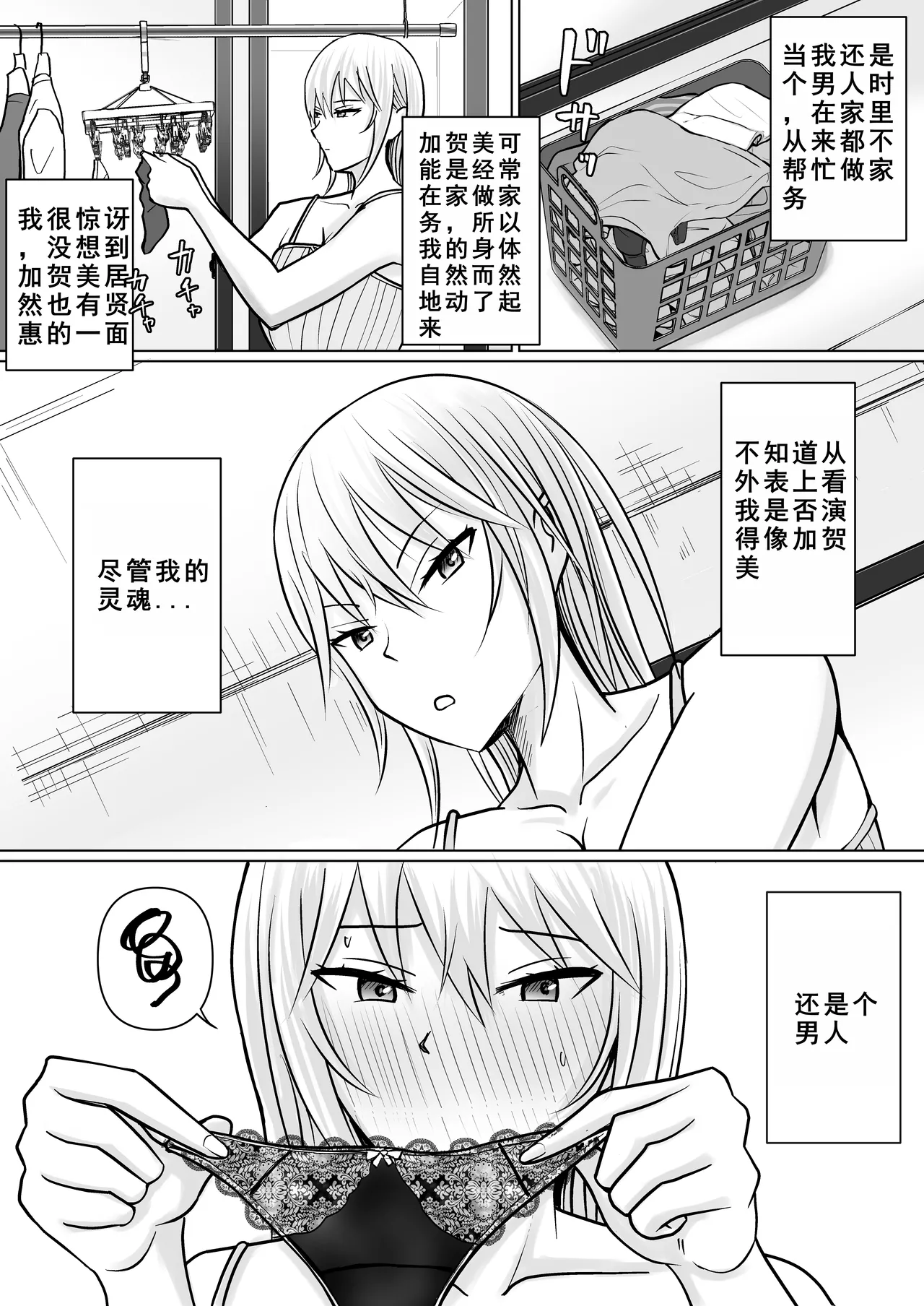 หน้า 4