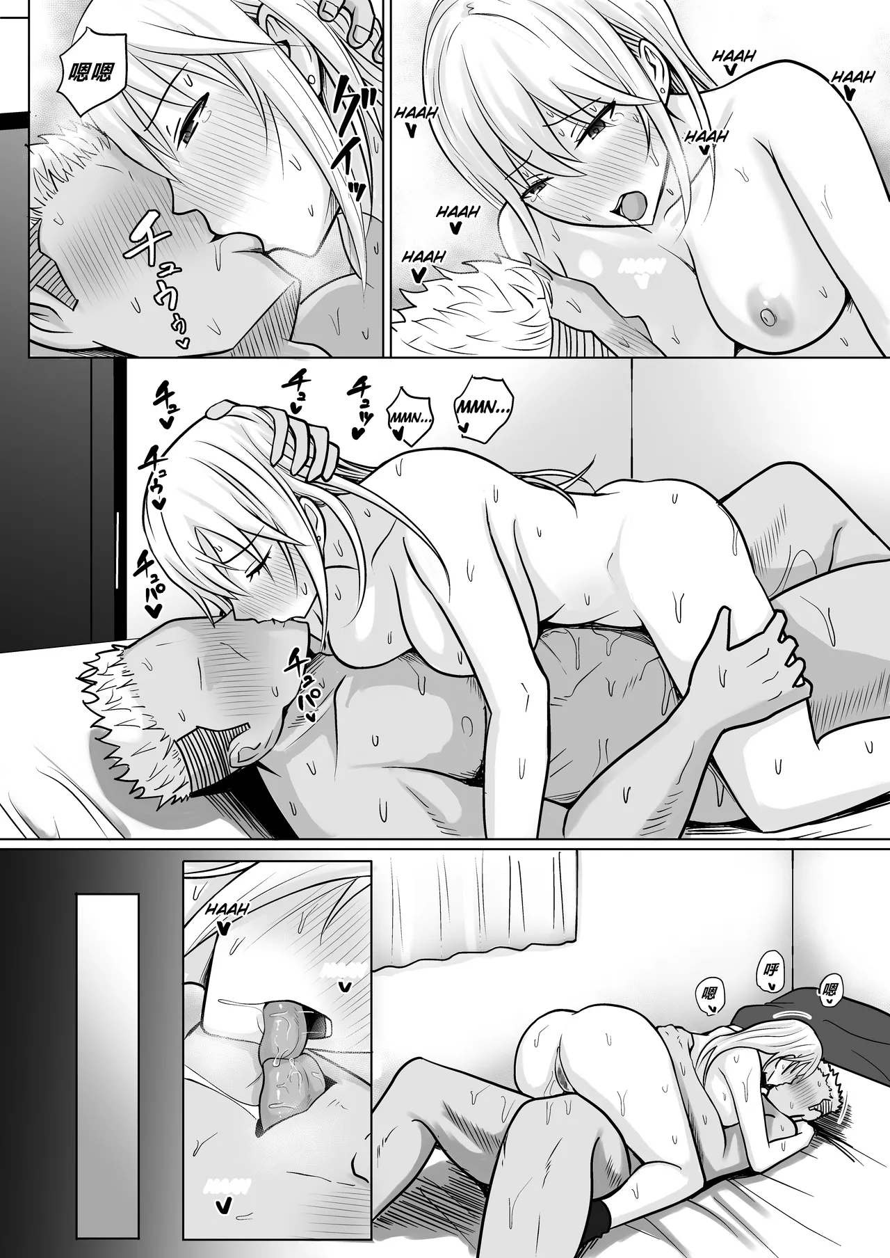 หน้า 83