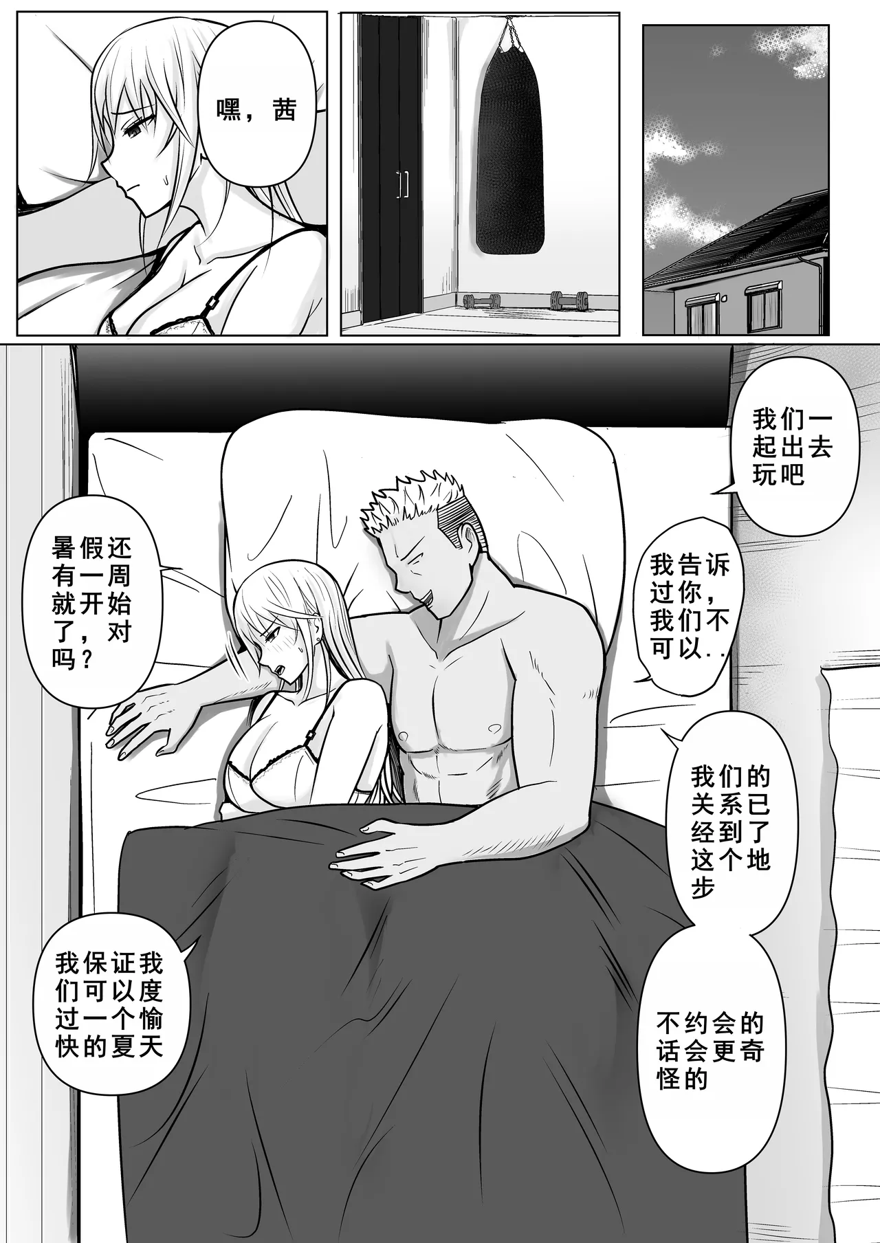 หน้า 84