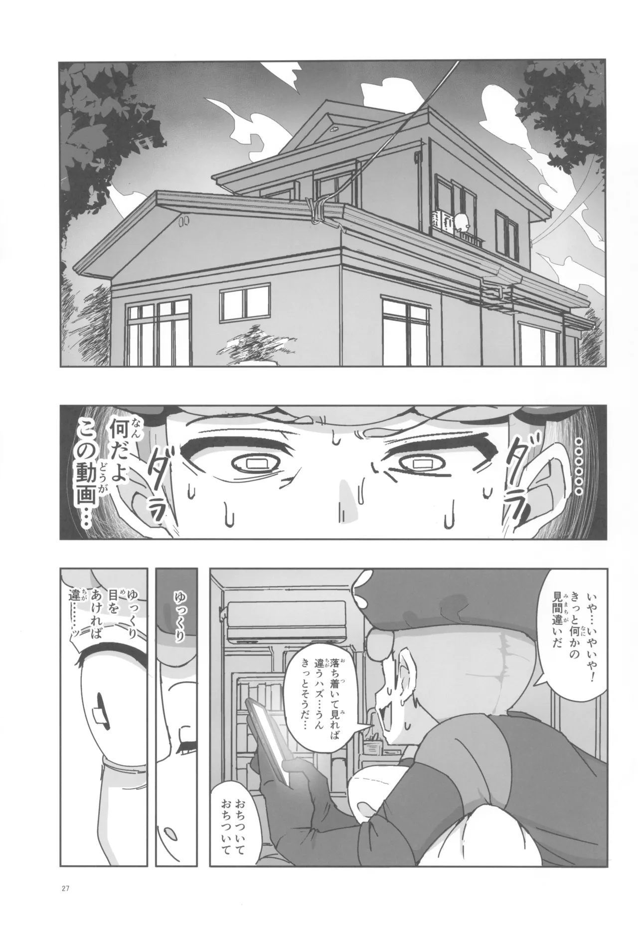 หน้า 27