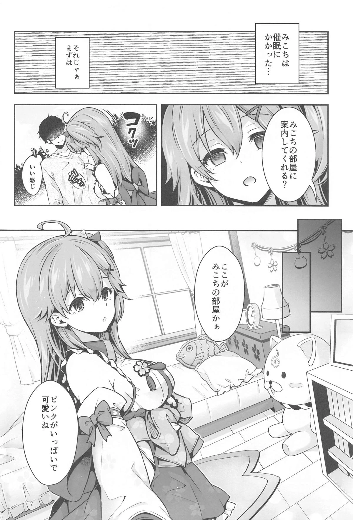 หน้า 9