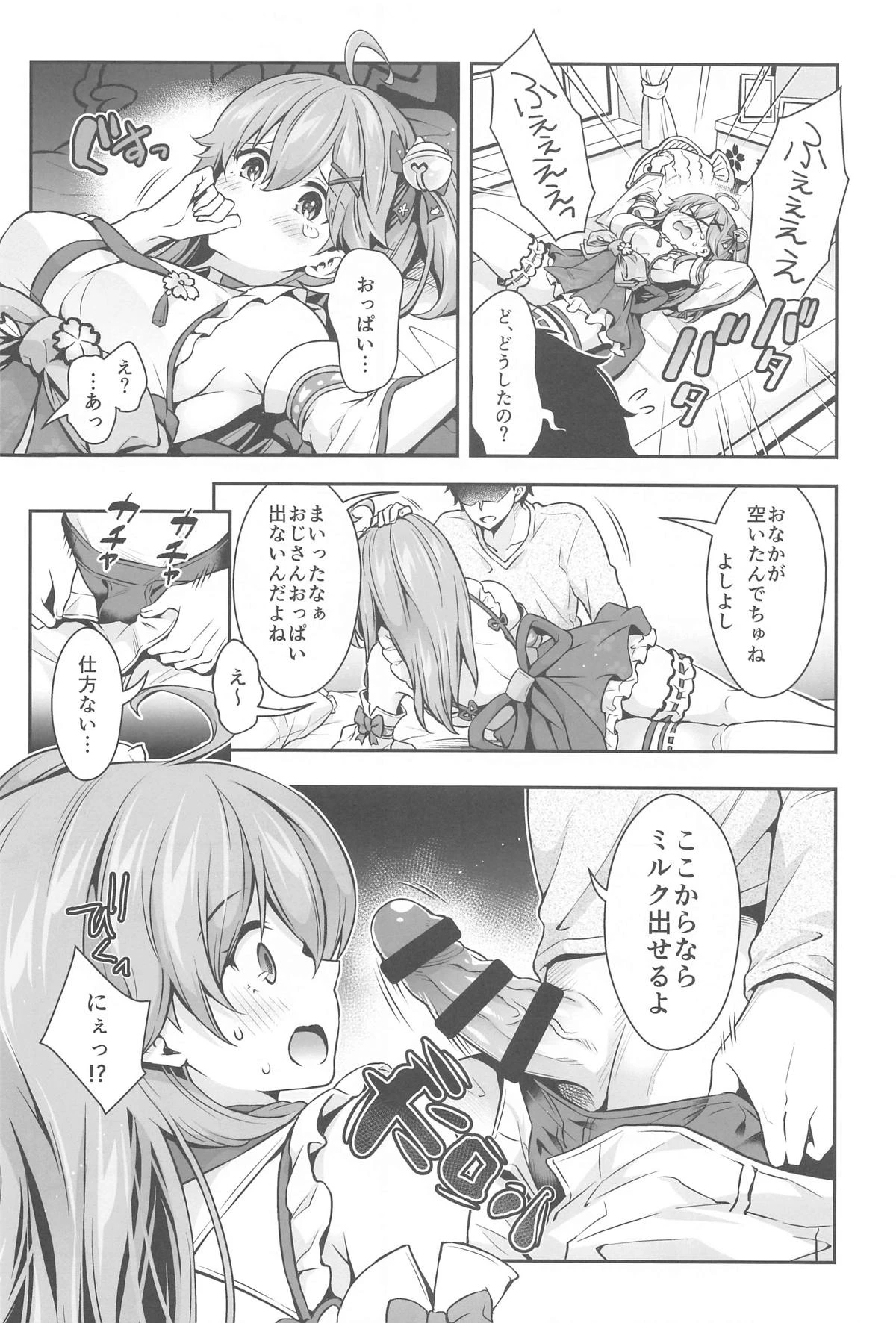 หน้า 11