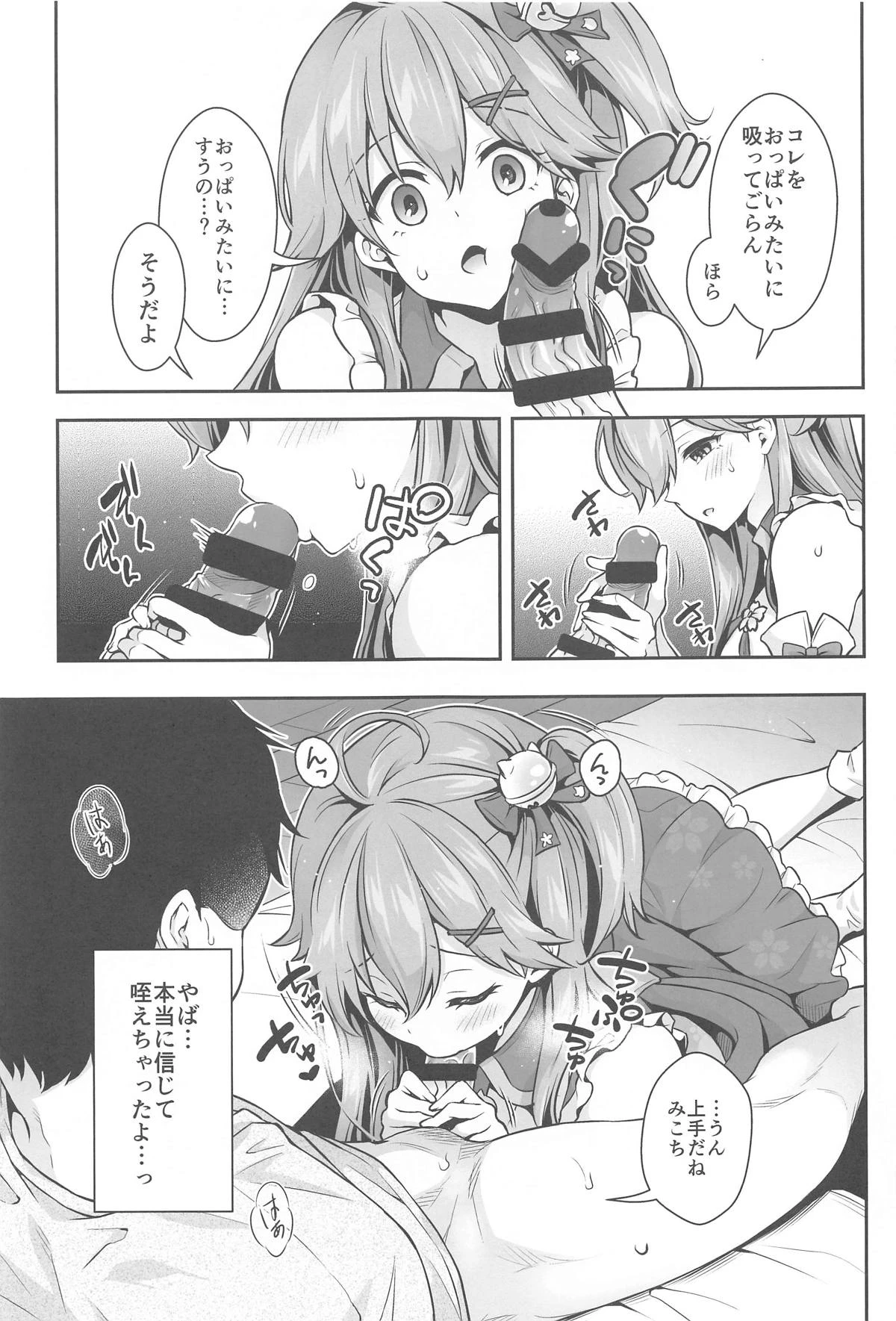 หน้า 12