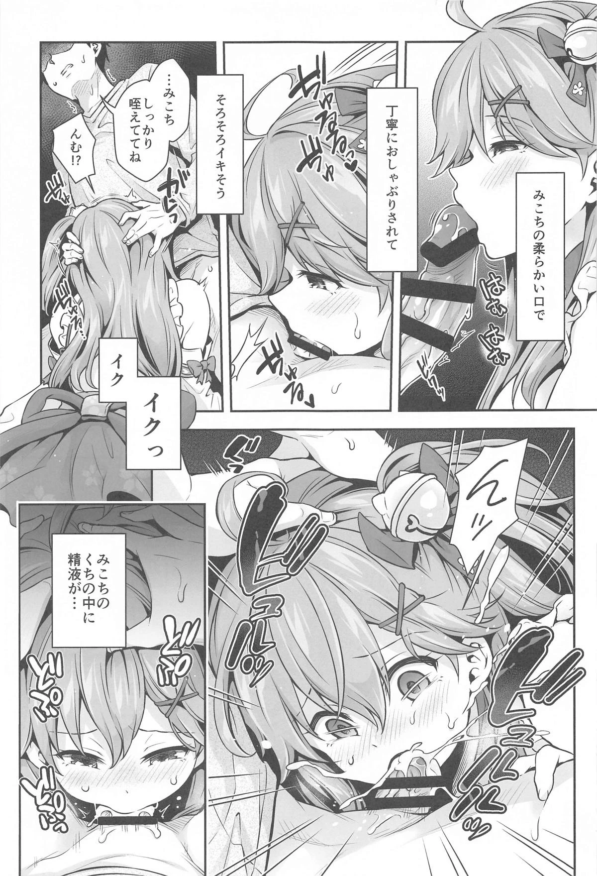 หน้า 14