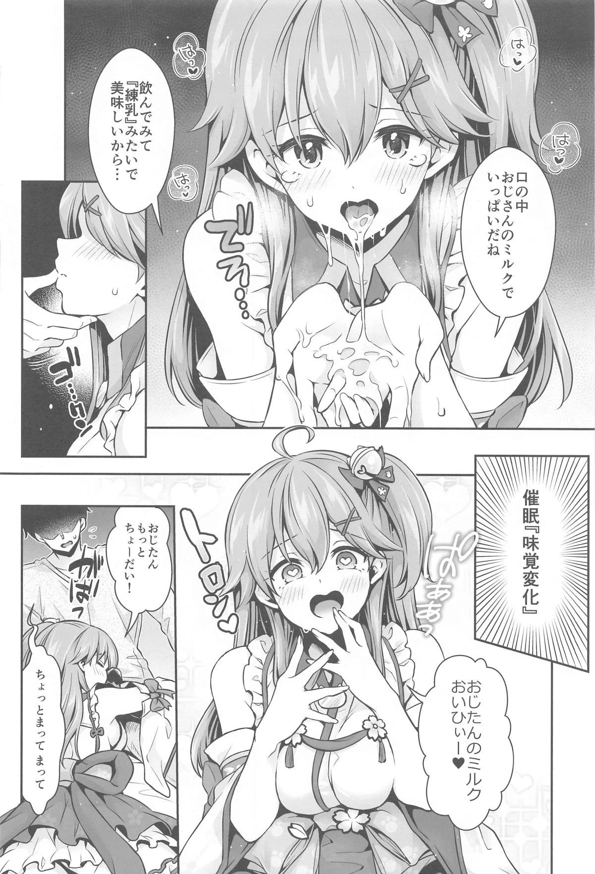 หน้า 15