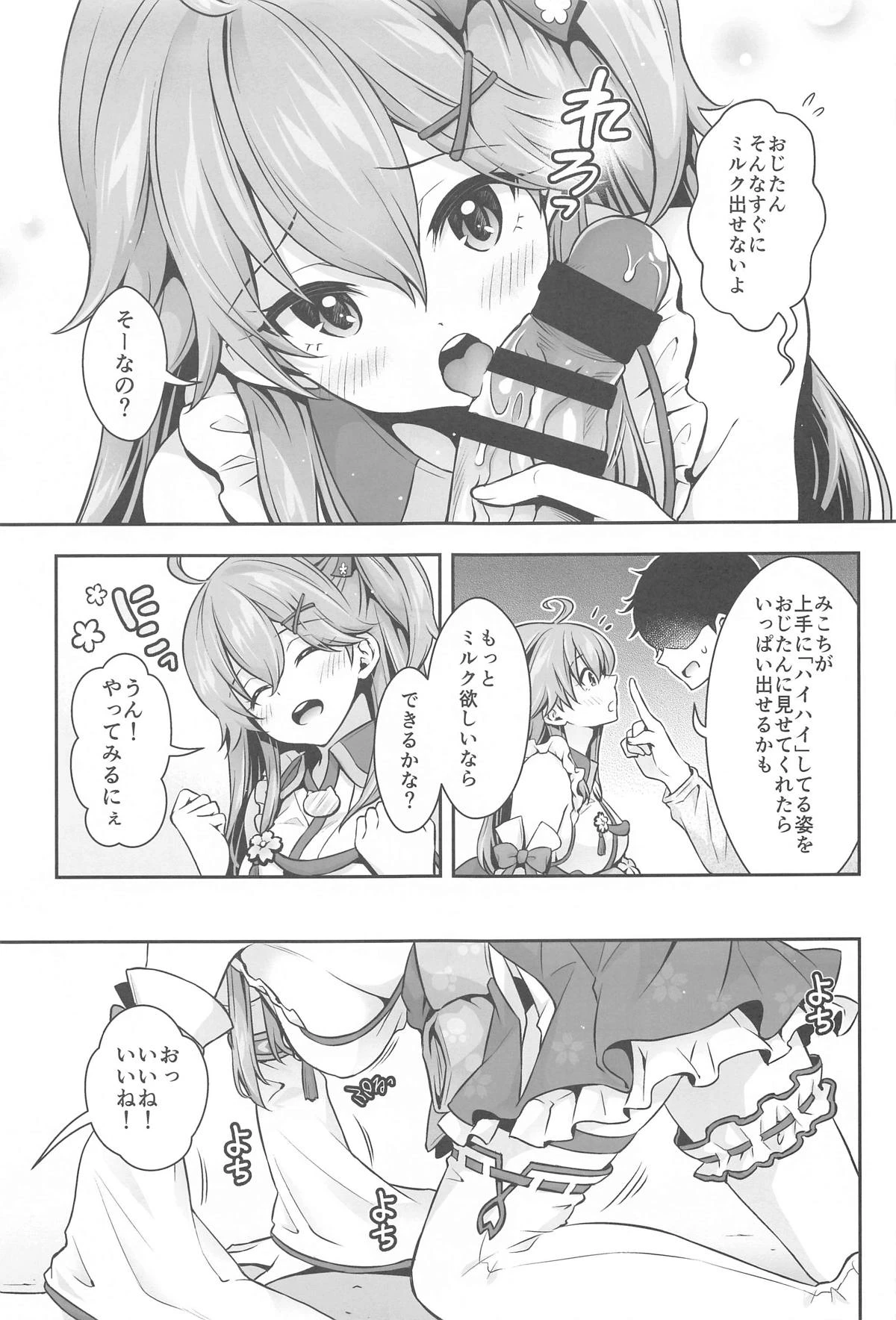 หน้า 16