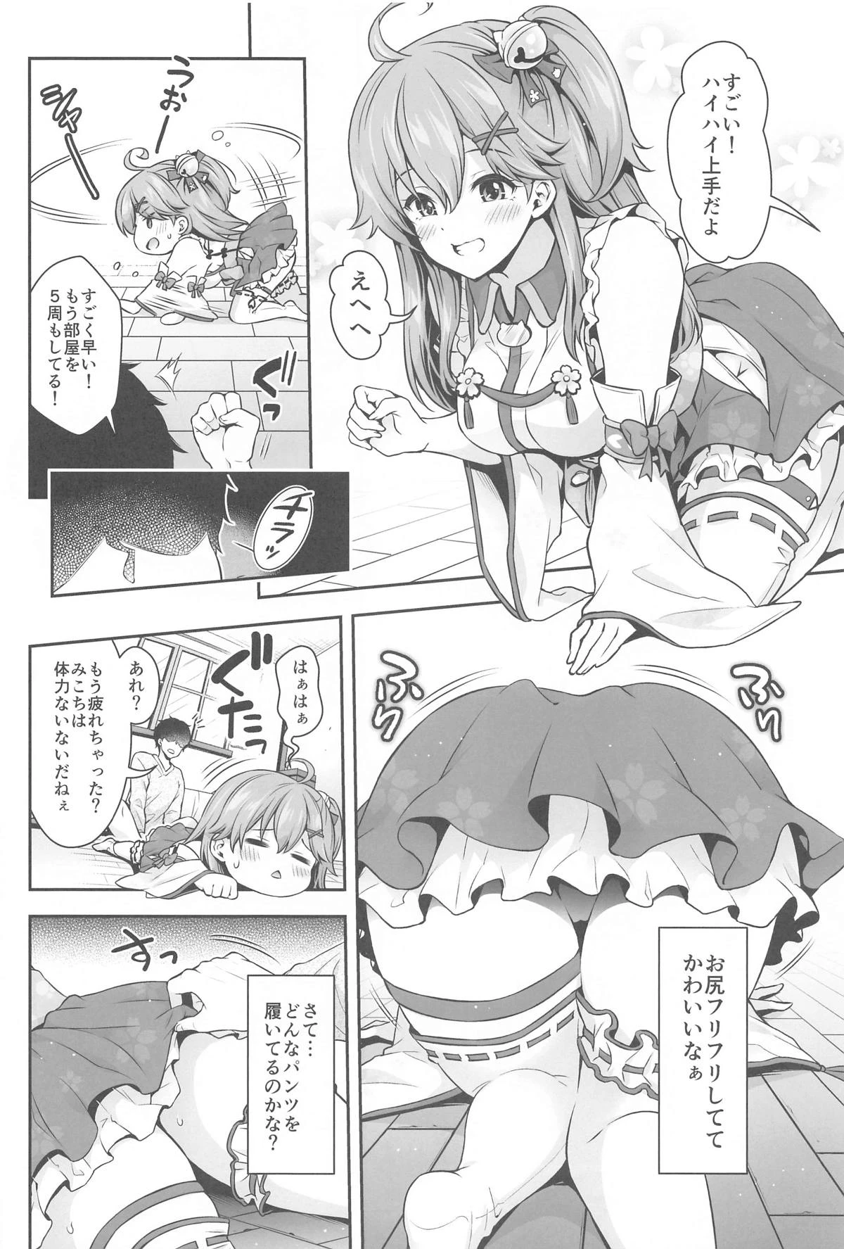 หน้า 17
