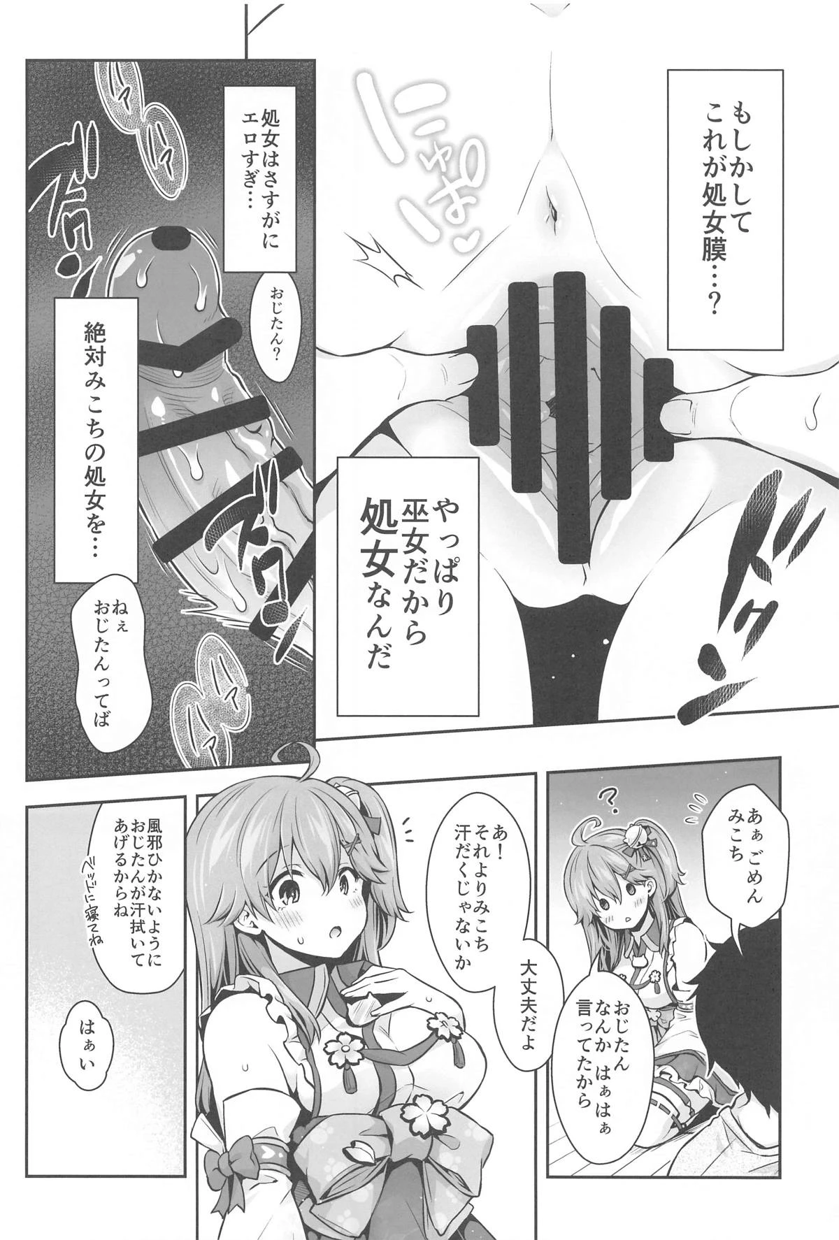 หน้า 19