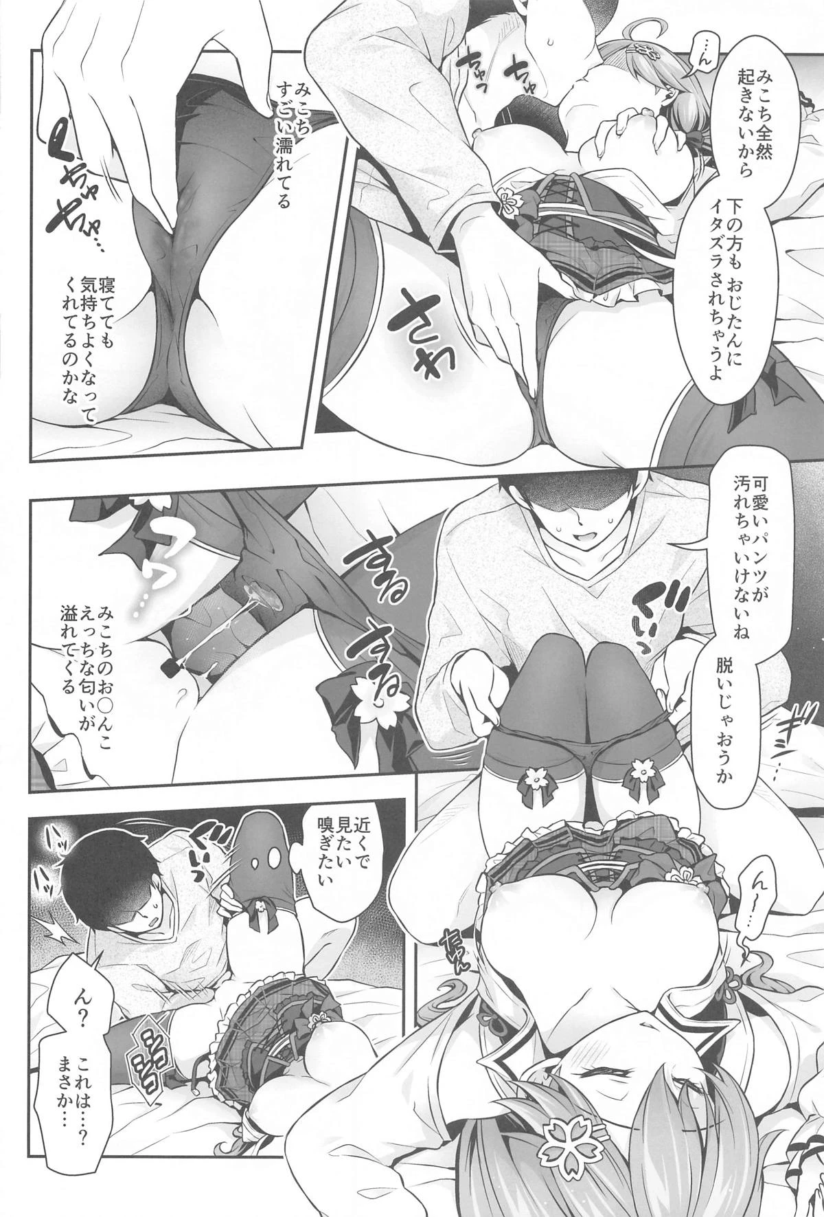 หน้า 45