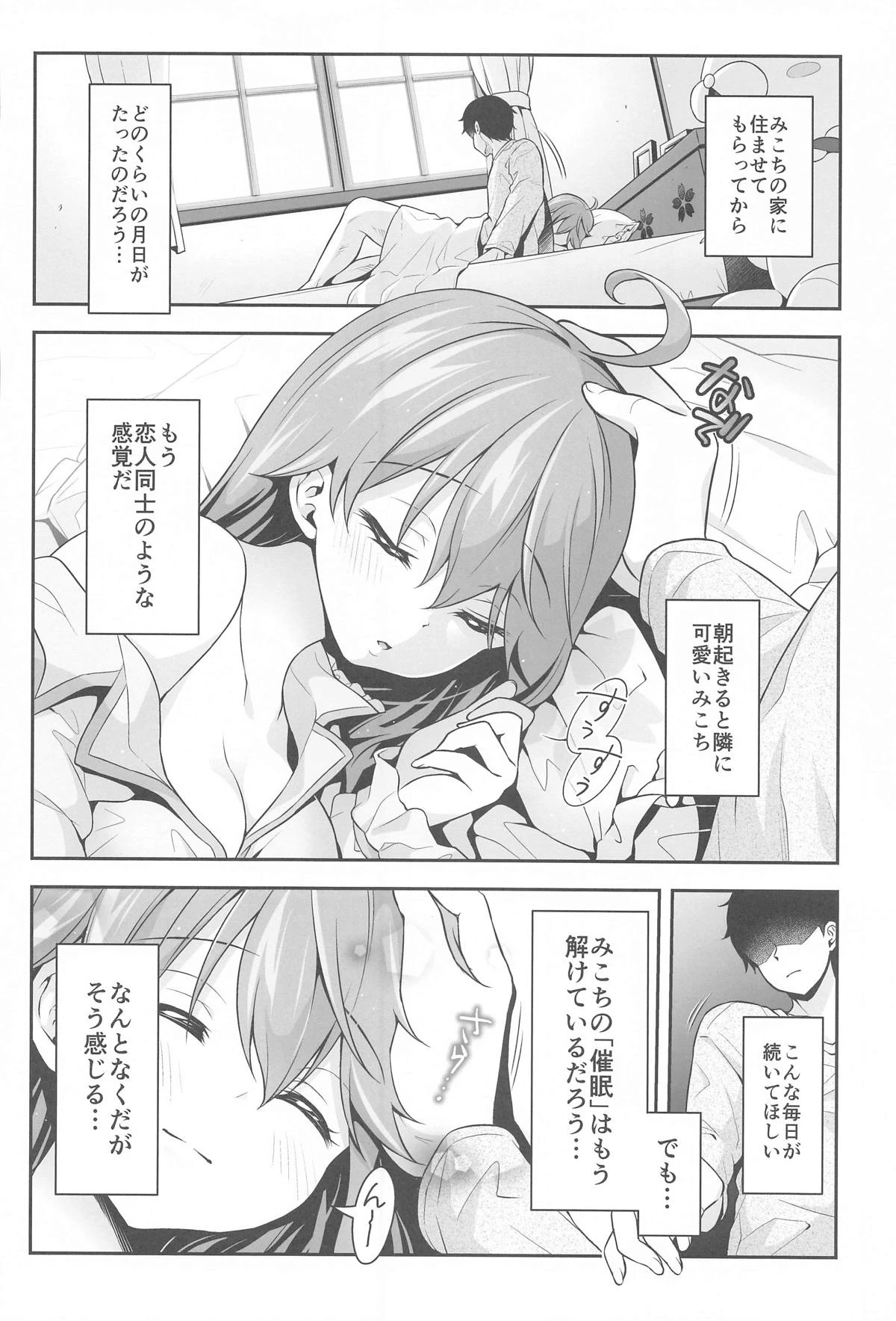 หน้า 61