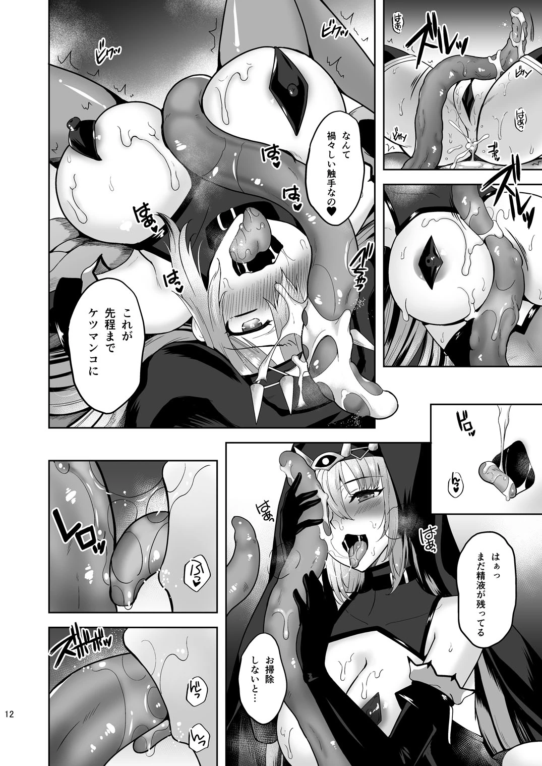 หน้า 11